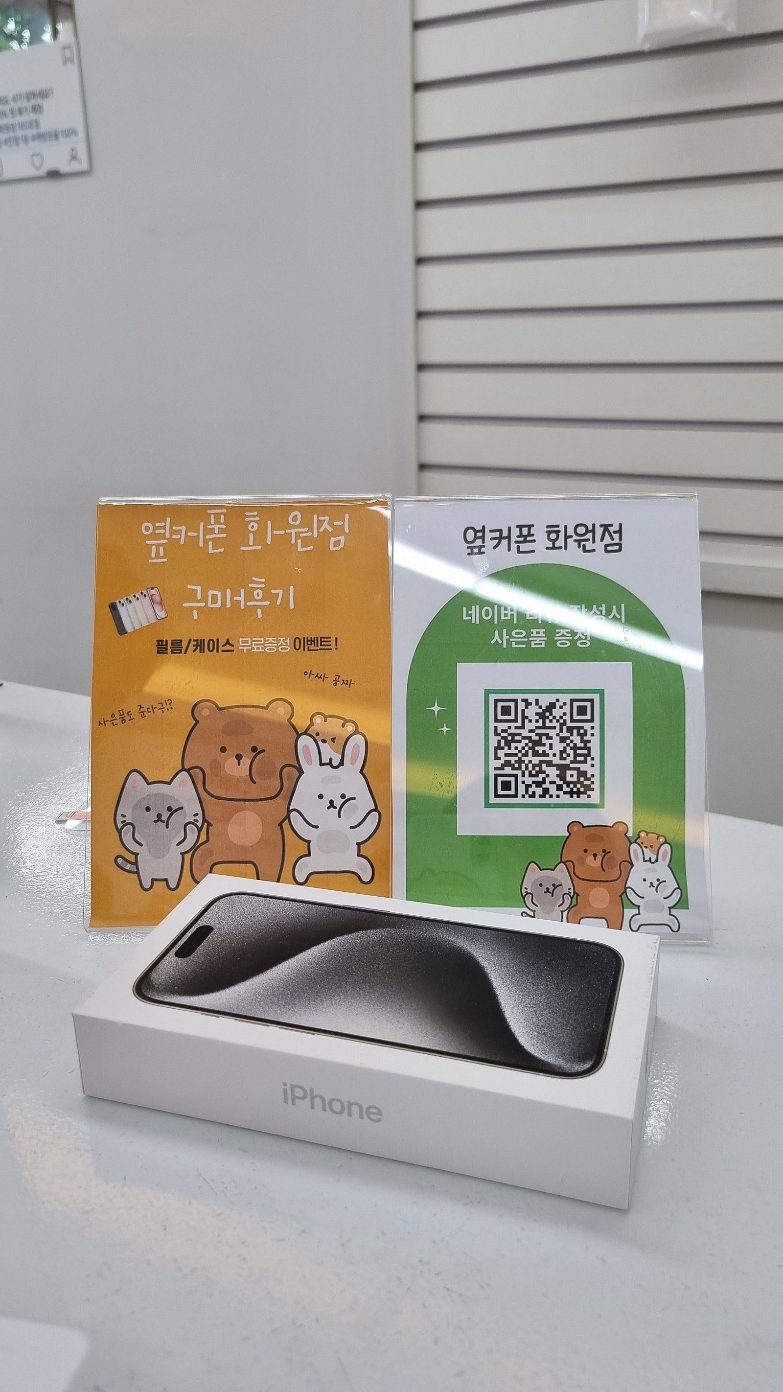 화원점 추천해오
