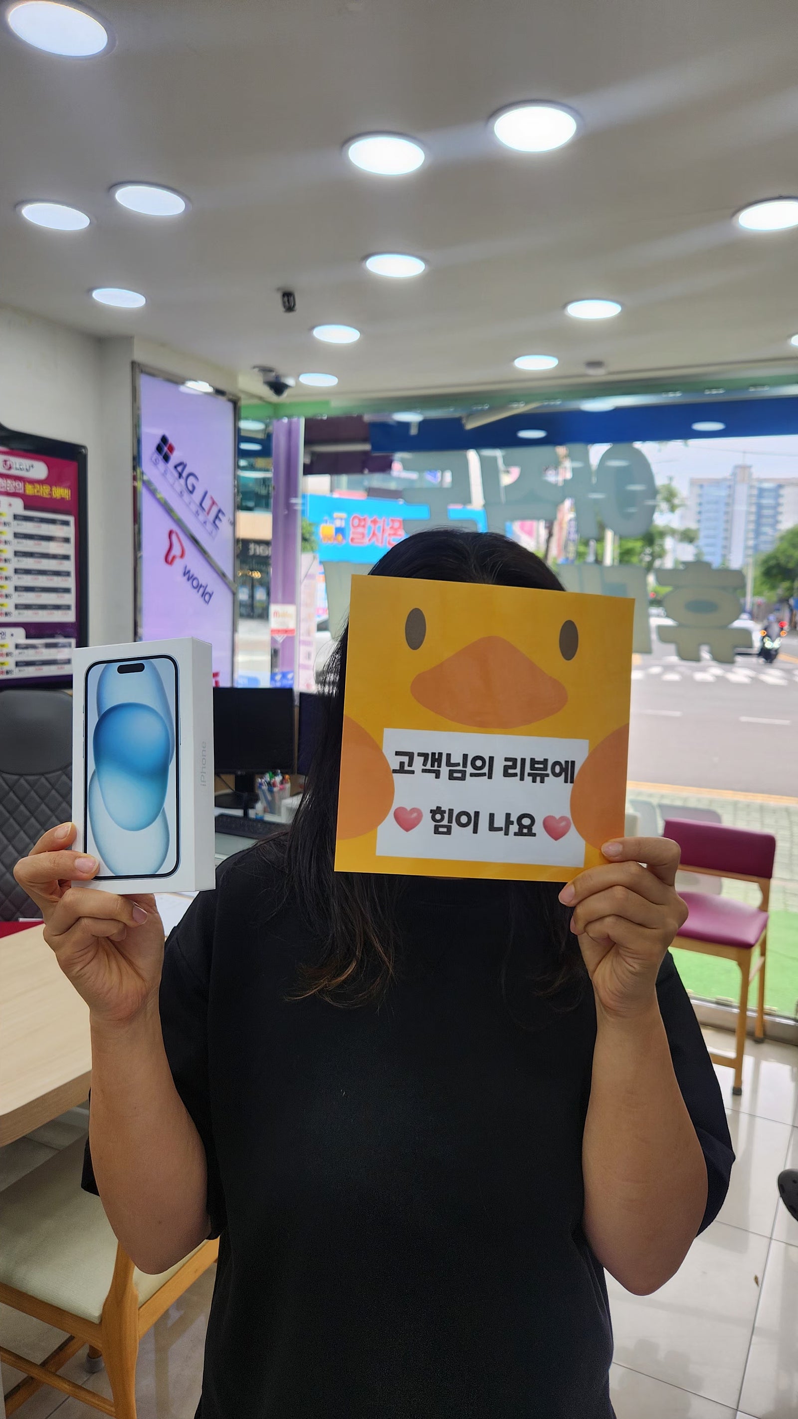양산점에서 아이폰15 기기값이 완전,,,,,