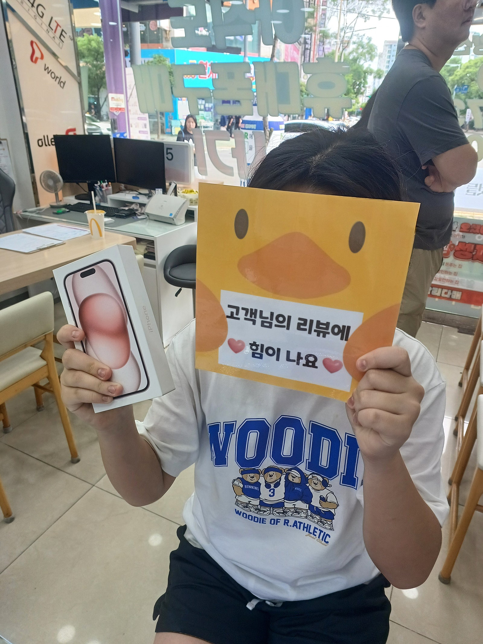 아이폰 너무저렴해용 양산옆커폰