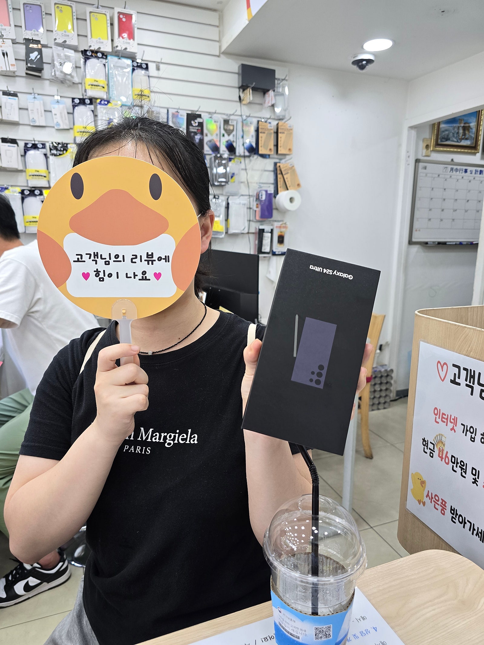 옆커폰 양산점 구매후기