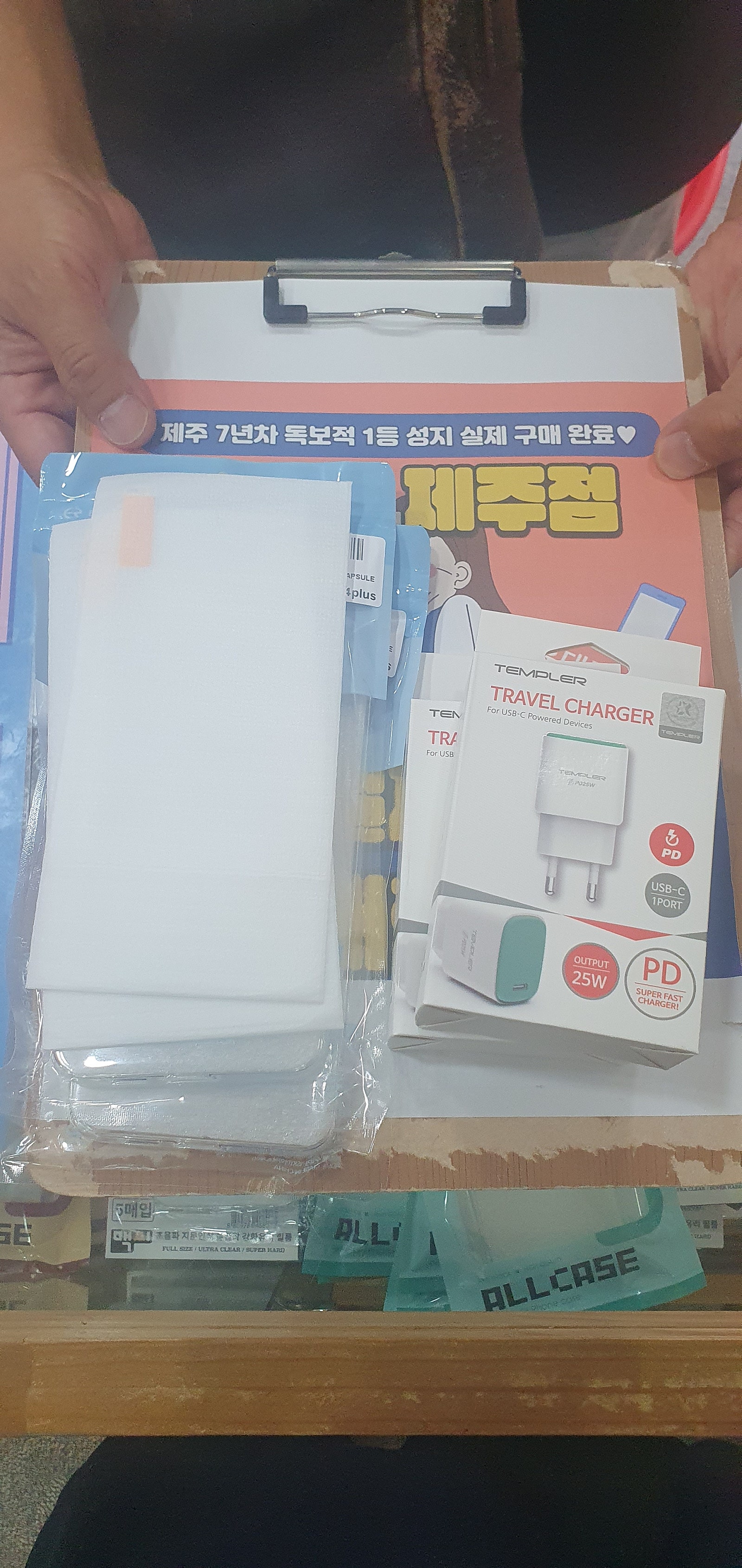 옆커폰 제주 24플러스 두대 구매