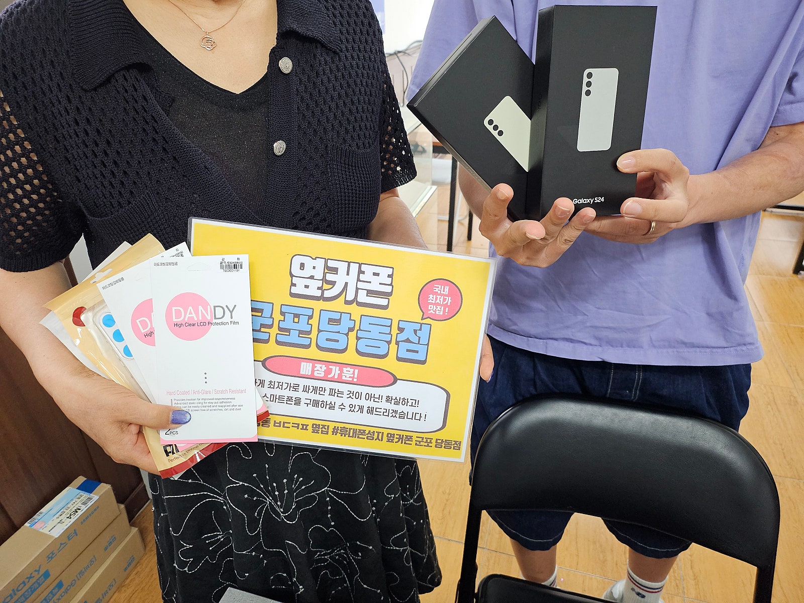 토요일 sk기변잘개통하고 갑니다
