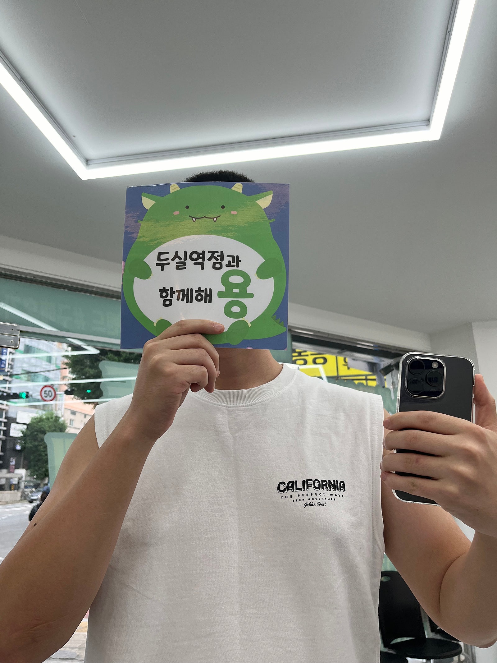 부산 아이폰15프로 256 가격 실화인가요?? 금정구 옆커폰 두실역점