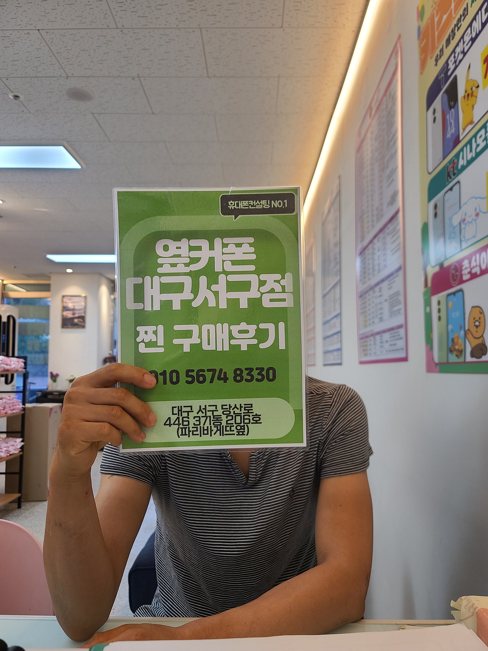 서구점후기