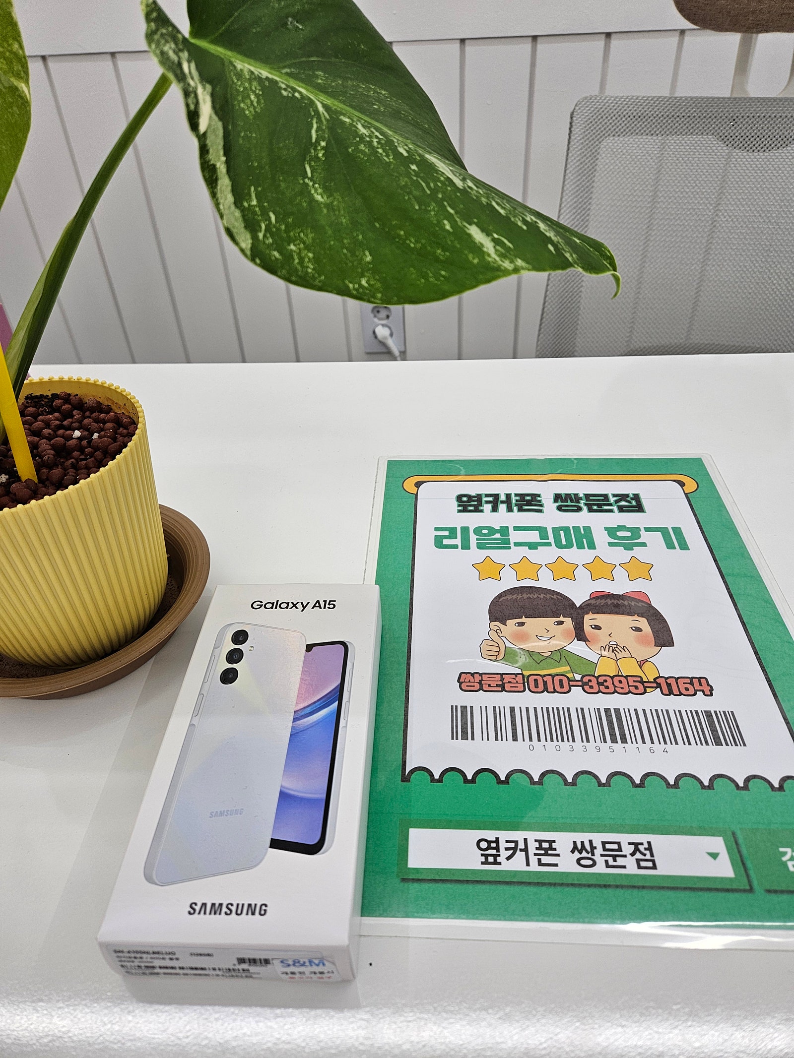 쌍문점 구매후기