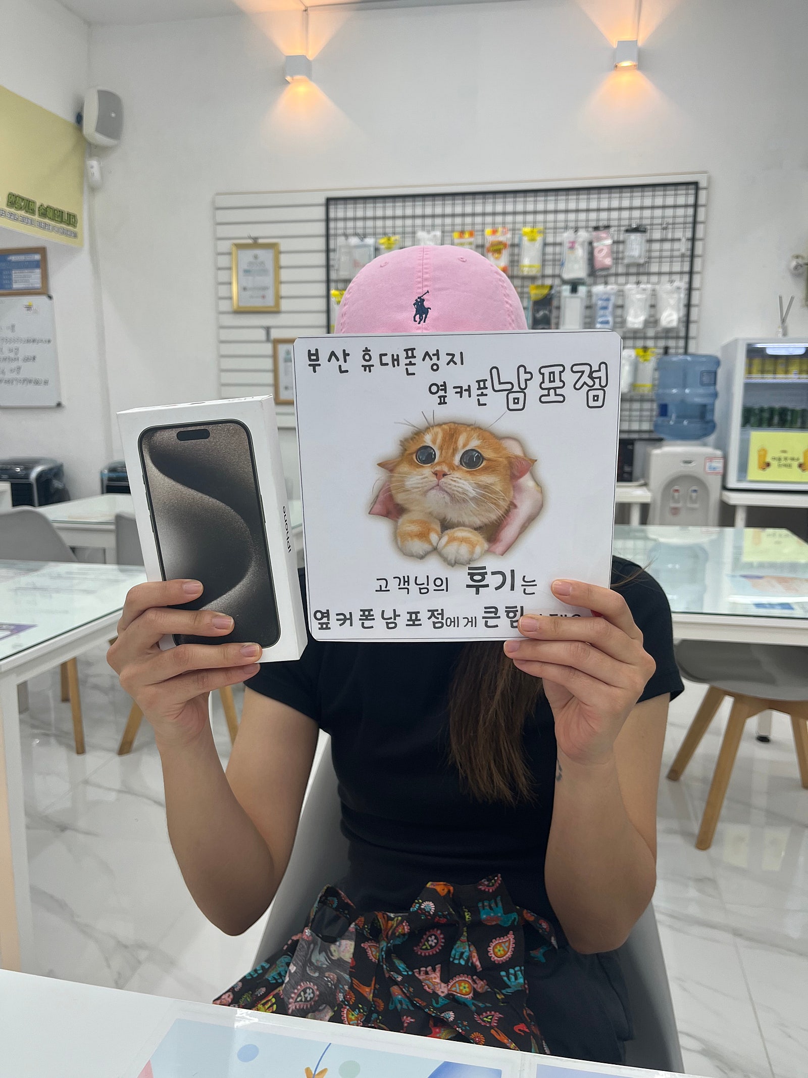 부산서구휴대폰성지 옆커폰남포점 아이폰 15프로 구매후기