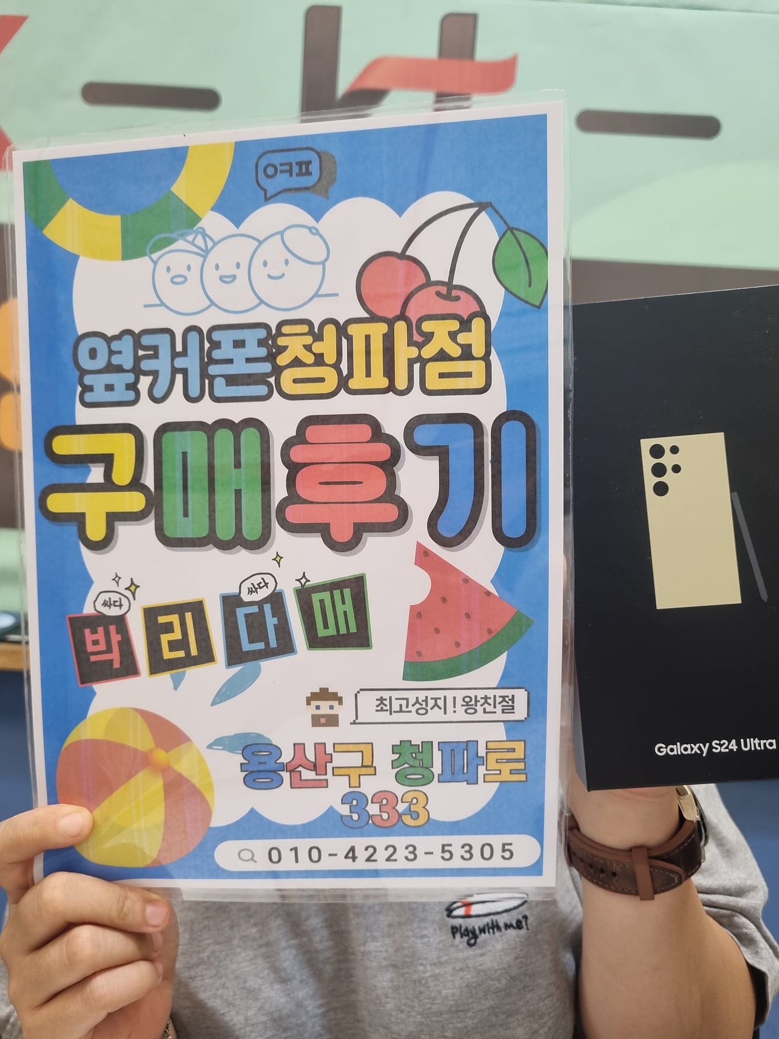 청파점 후기