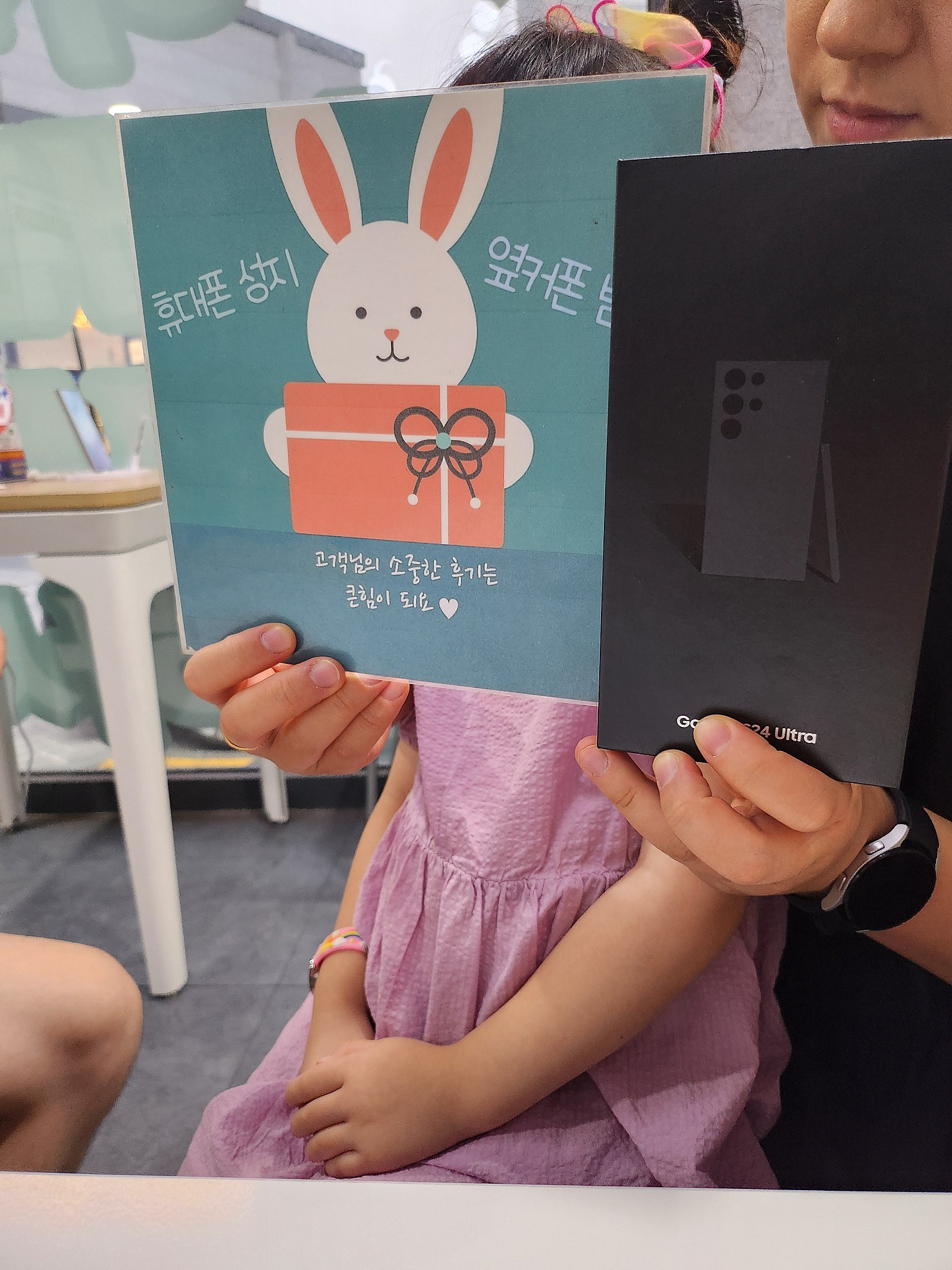 부산휴대폰 옆커폰 범일점 추천드려요