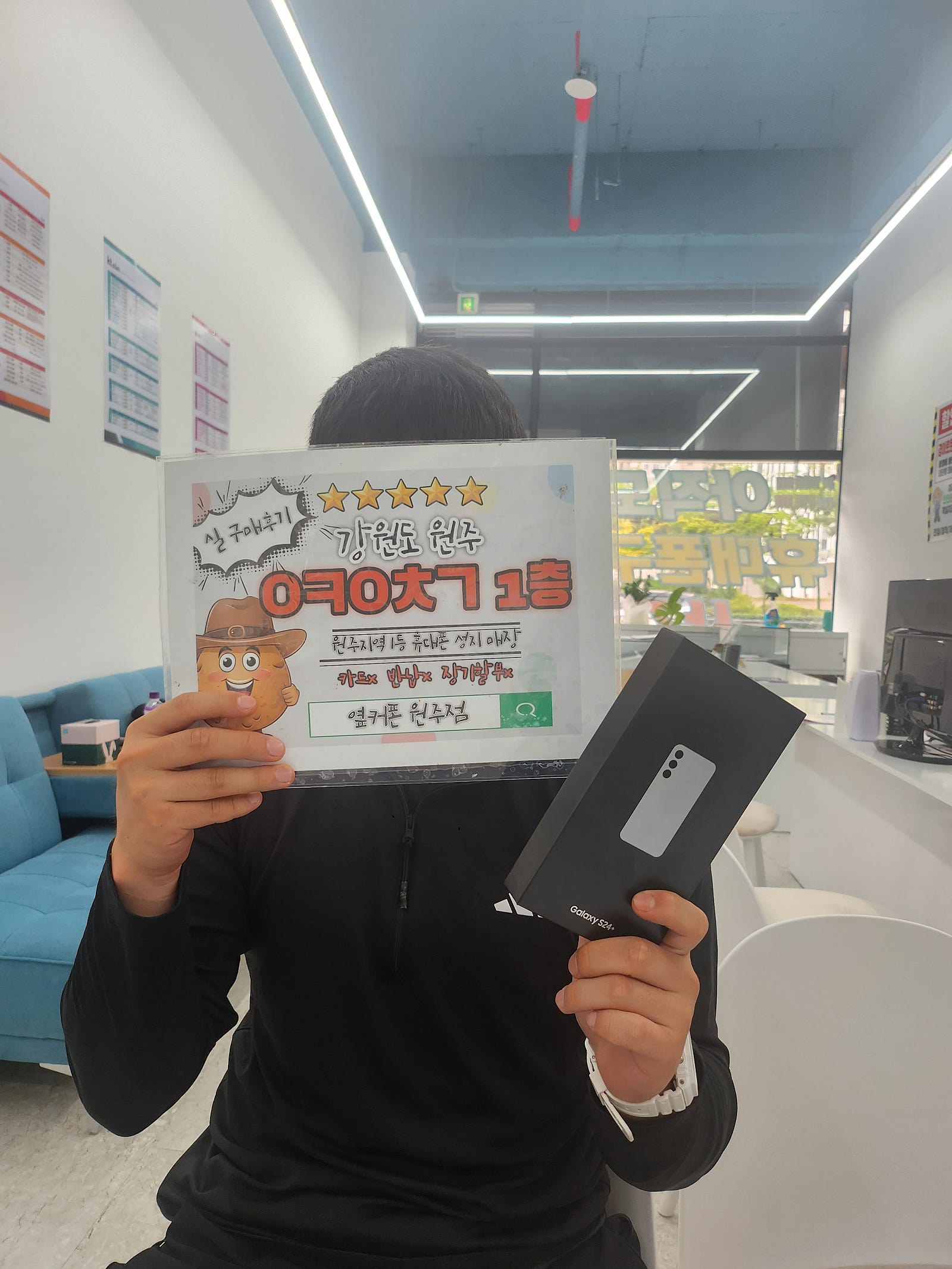 원주 혁신점 후기