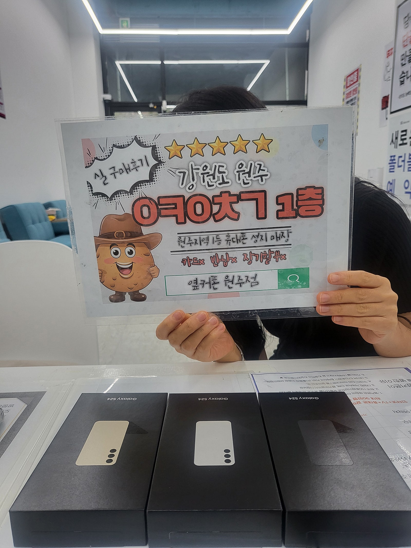 원주 혁신점 4대 후기