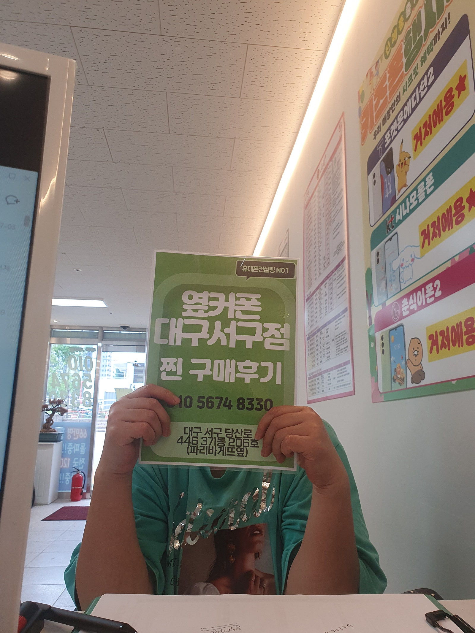 서구점 퀀텀4 구입