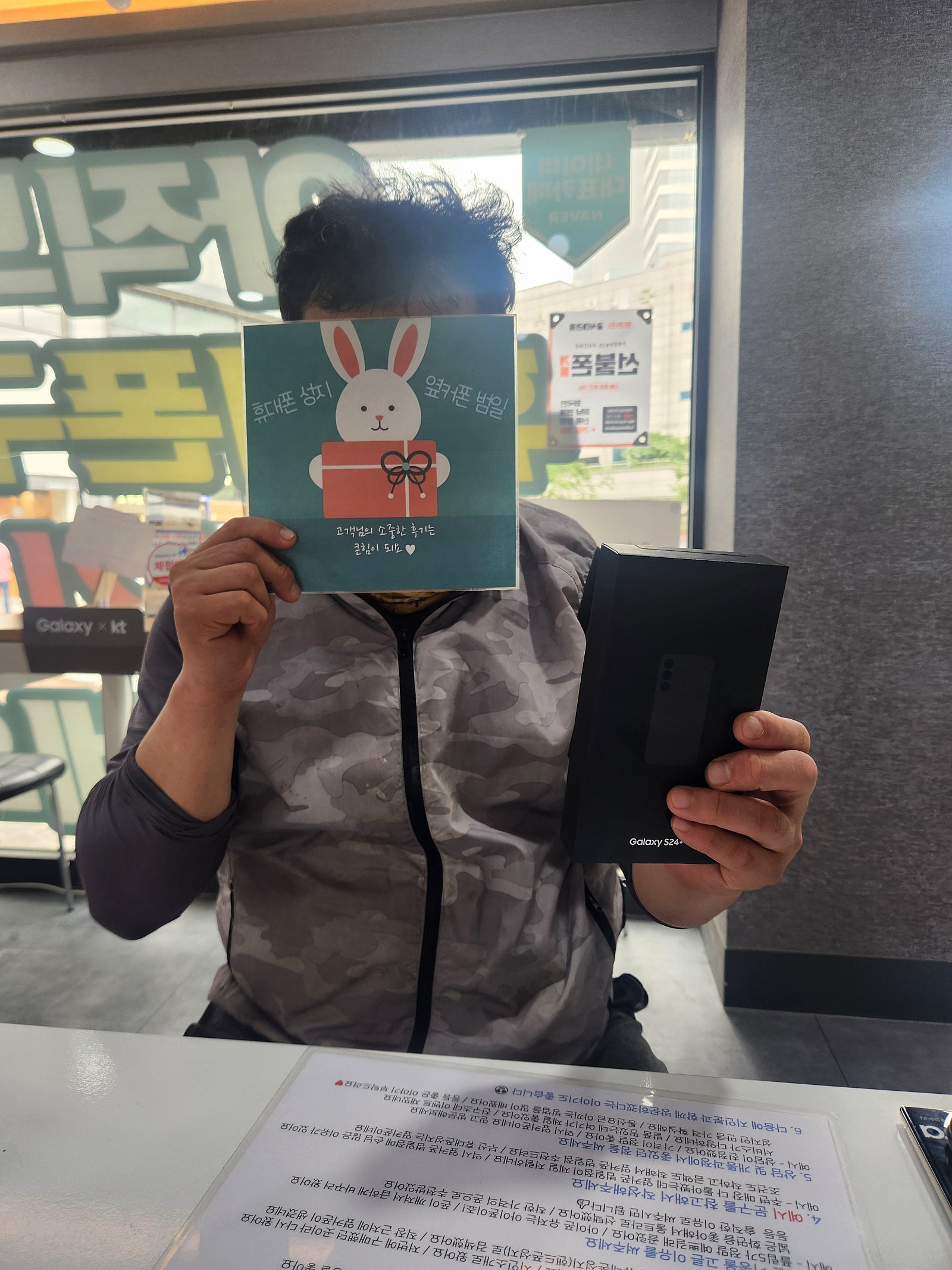 부산 휴대폰성지 범일점 최고예요