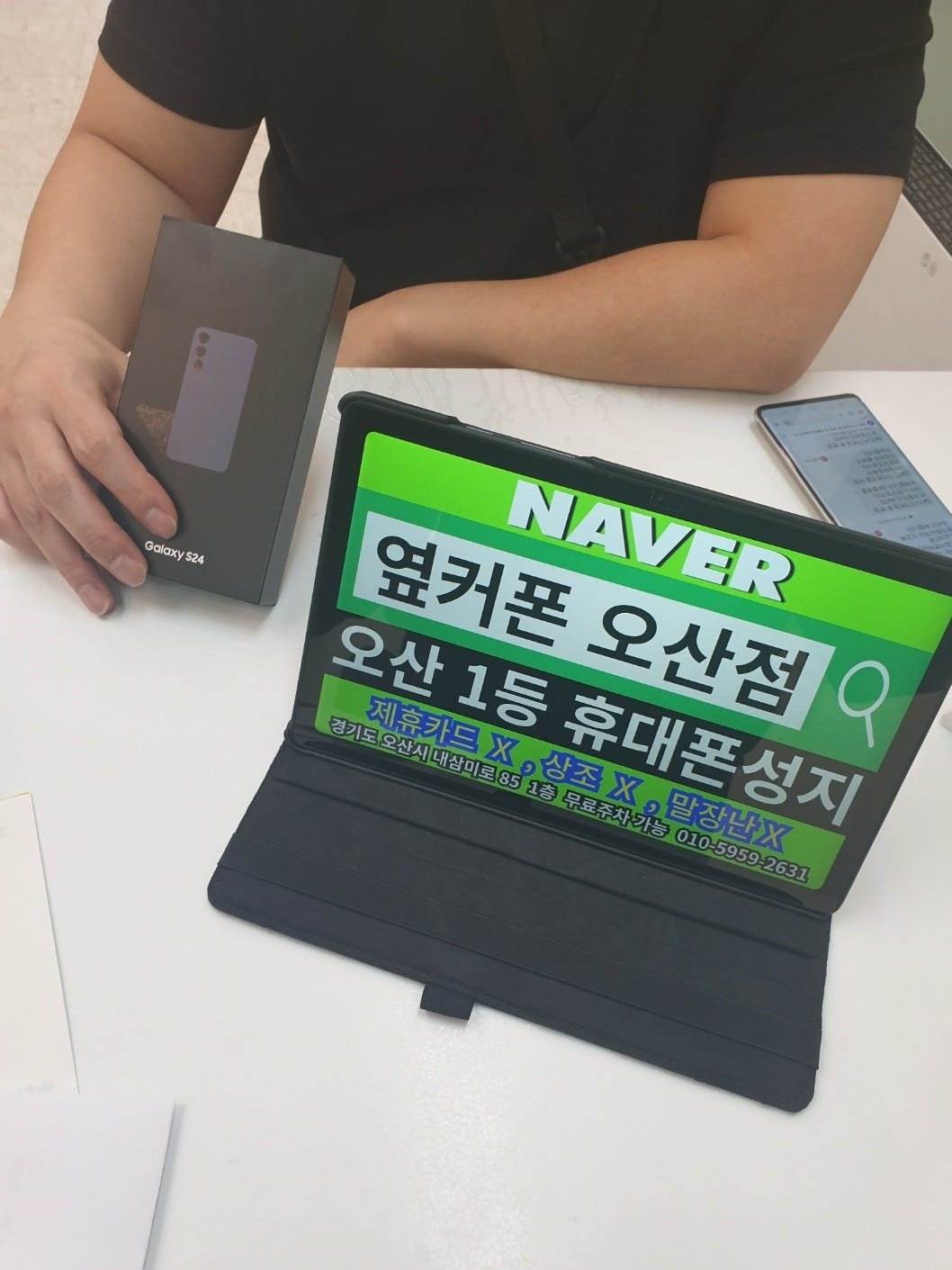옆커폰오산점 빨리 방문해보세요 가겨장난아닙니다