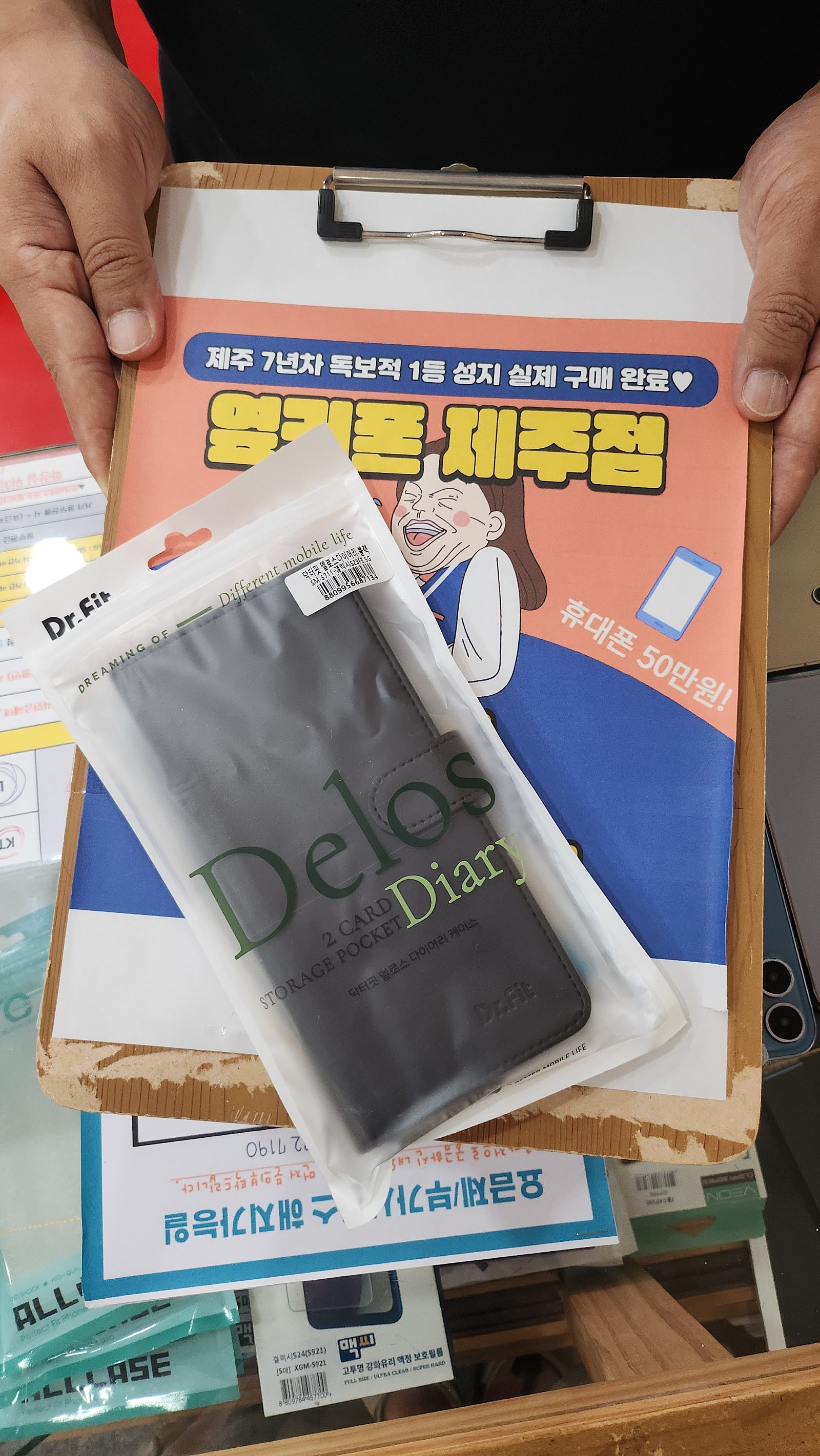 제주점 s23fe 구매