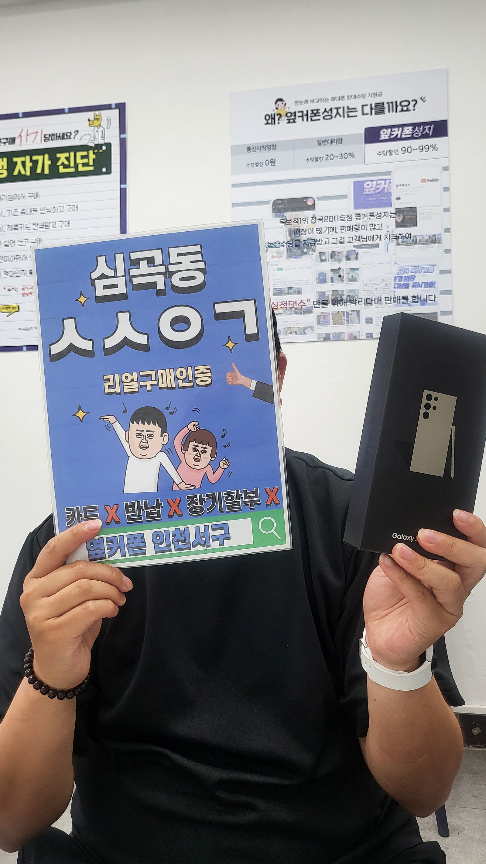 구매후기글 보고 인천서구점 방문 상담 받았습니다