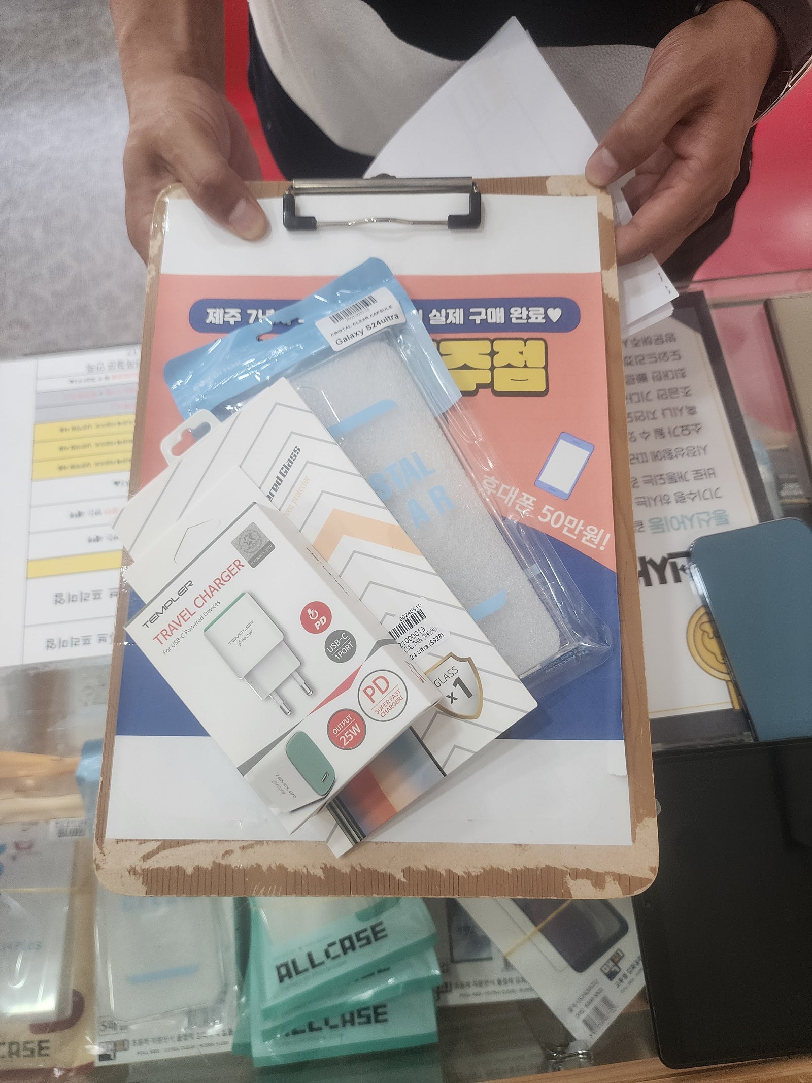 제주 s24울트라