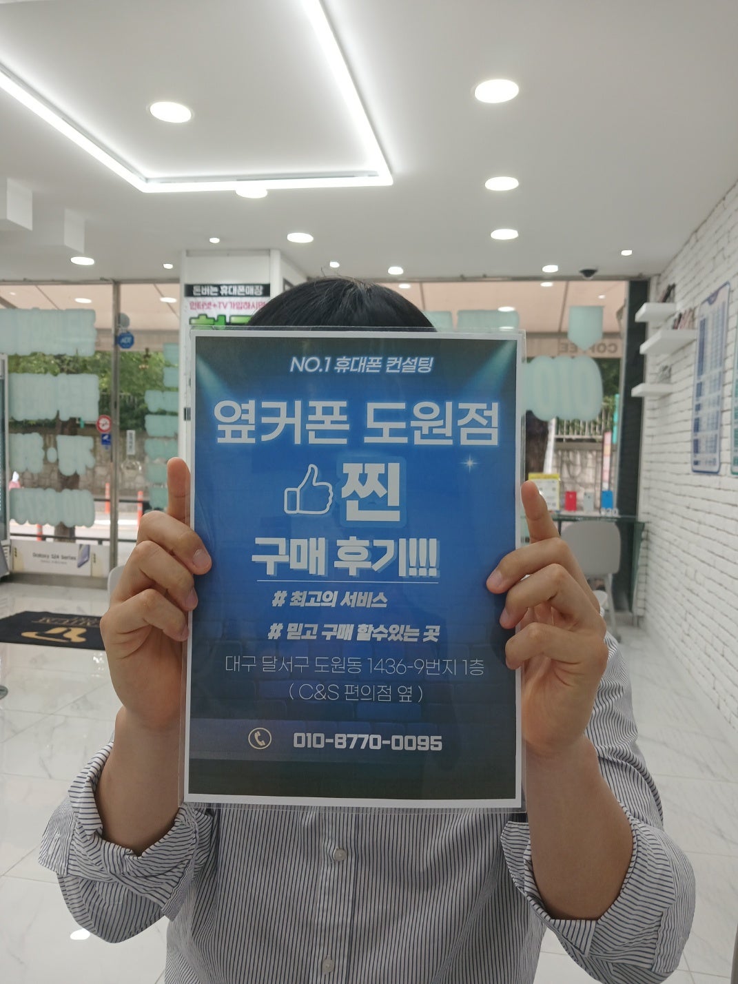 도원점 아이폰15 찐성지 구매후기!