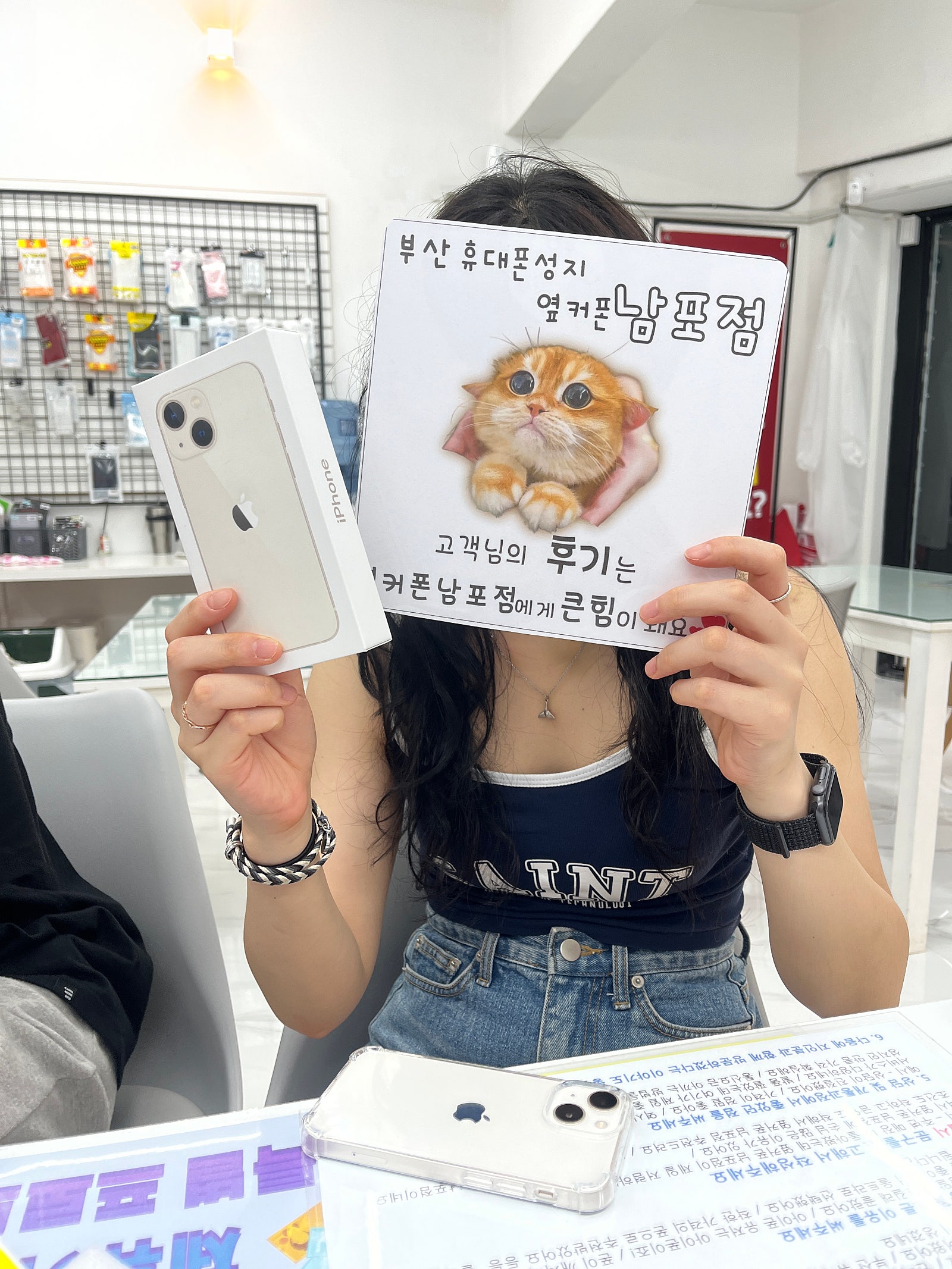 부산남포동휴대폰성제 옆커폰남포점 아이폰 13미니 구매후기