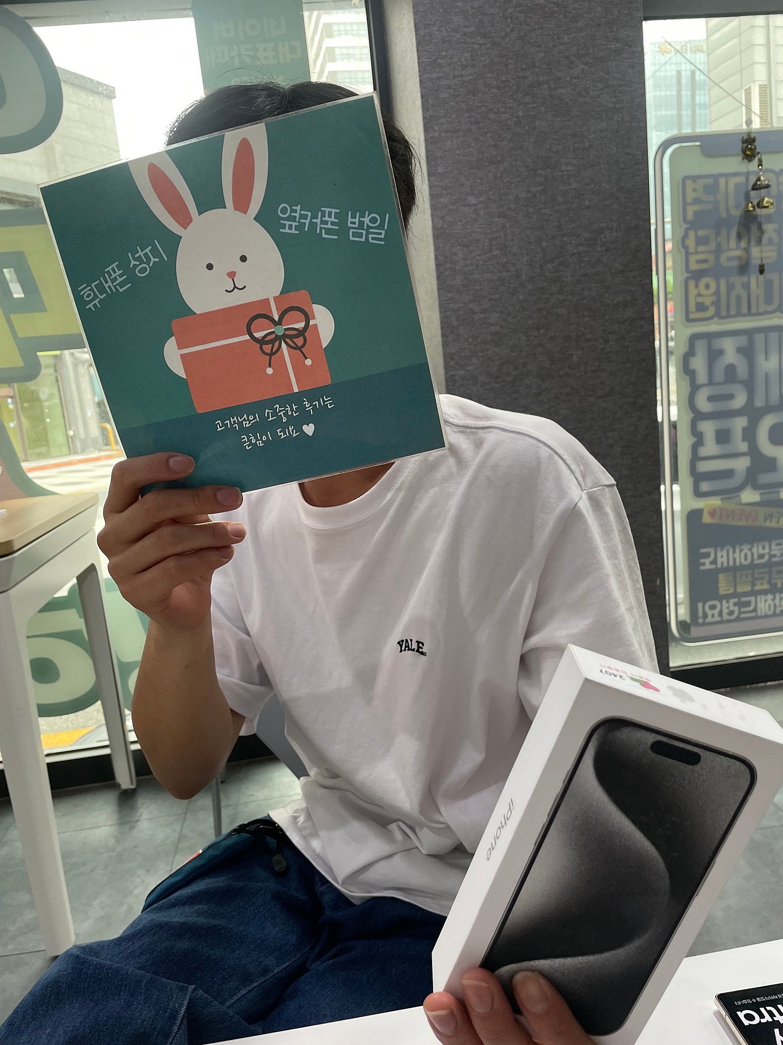 부산 아이폰성지 범일점 가격 착해요