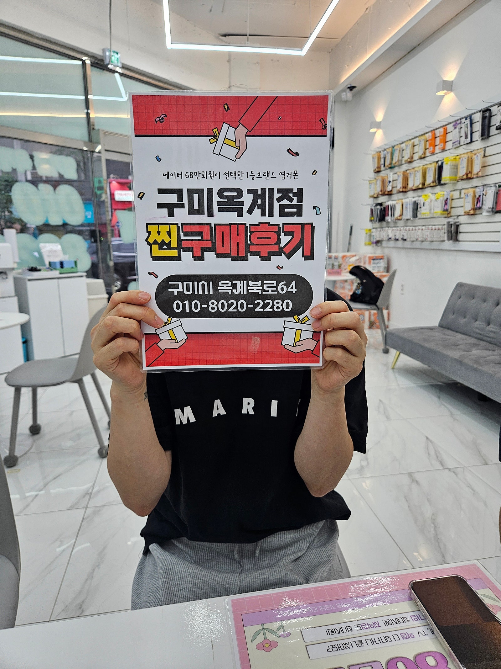 옥계점 아이폰15 구매