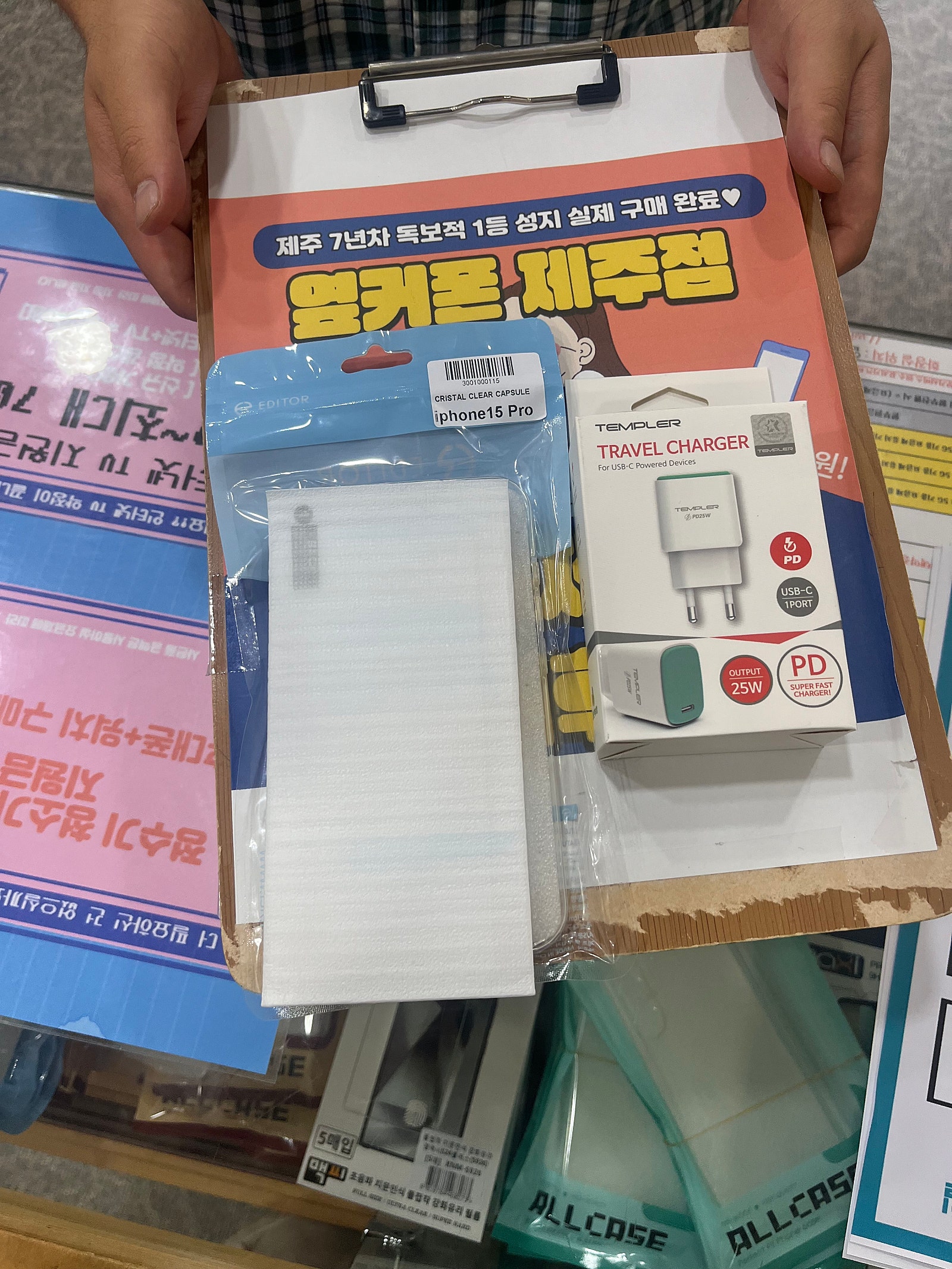 옆커폰 제주점 아이폰 구매후기