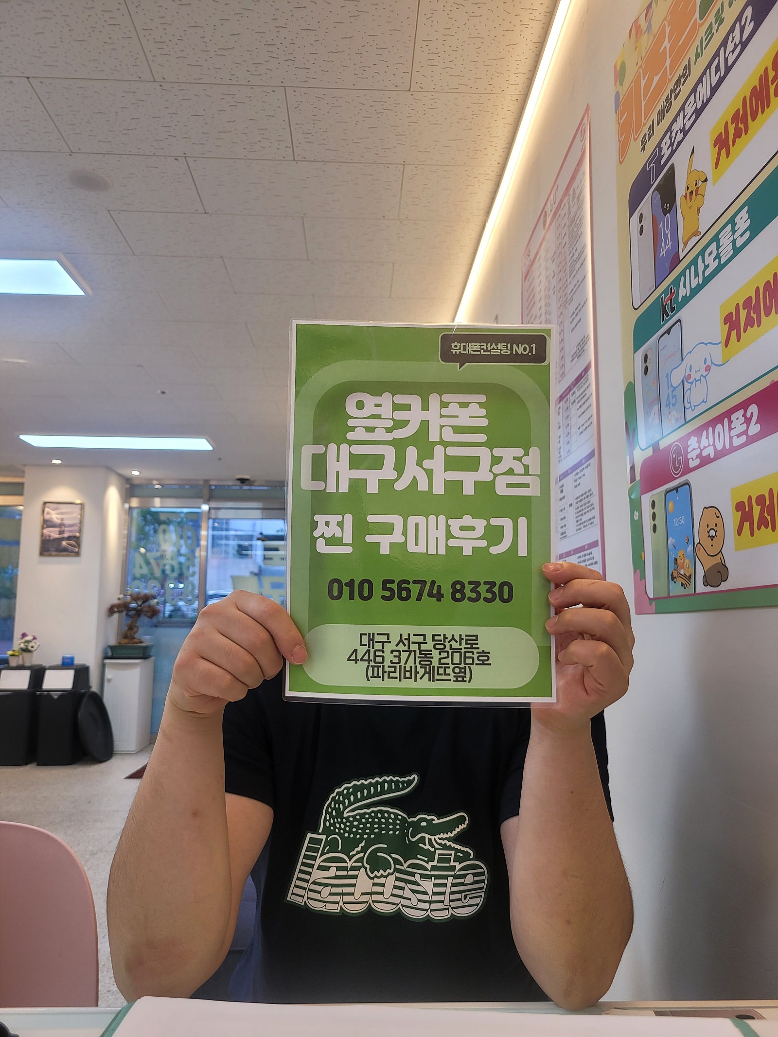퀀텀4모델 잘샀어요 서구점