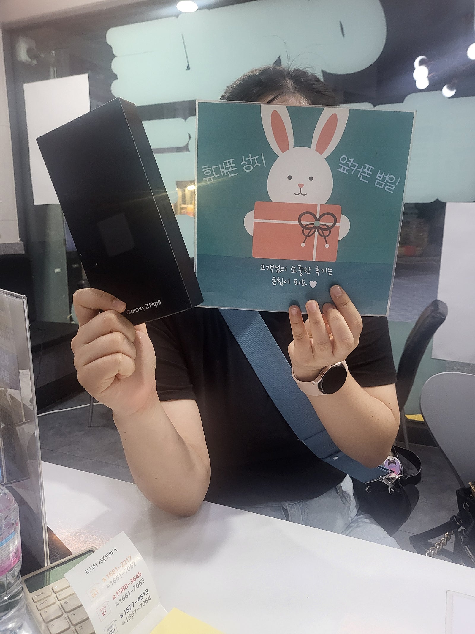 부산성지 범일점 지인이랑 같이 또 왔어요