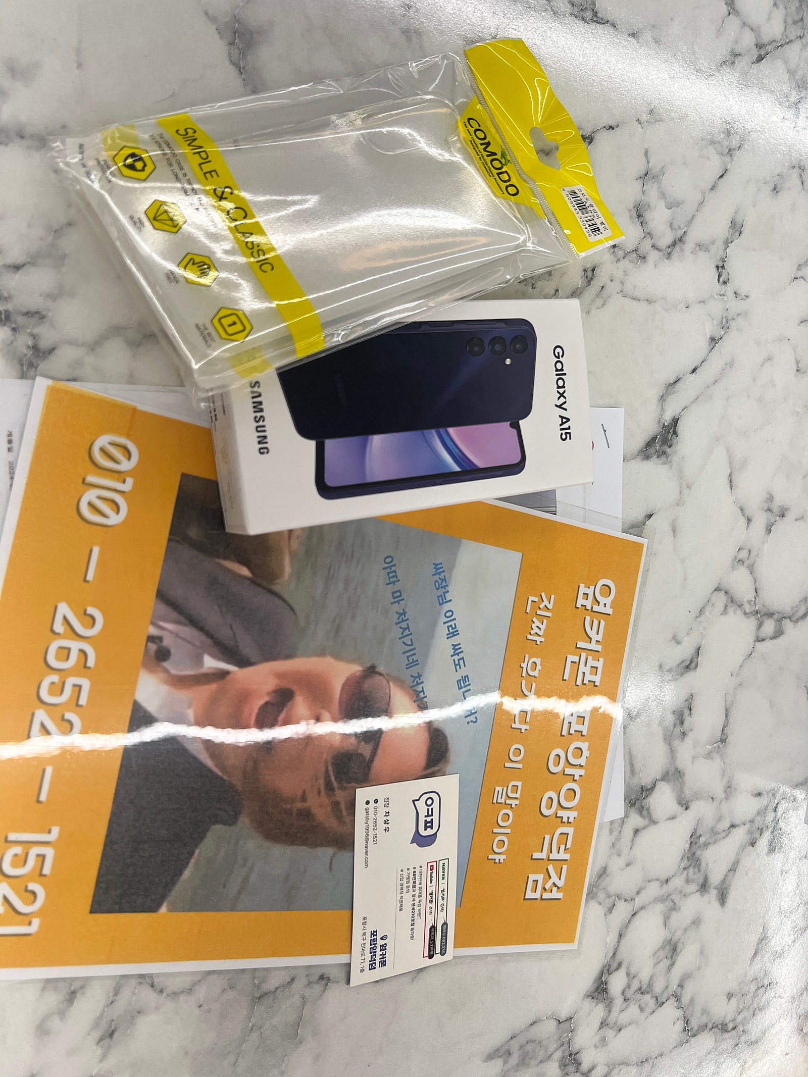 포항양덕점 사장님 너무 친절해요..감동