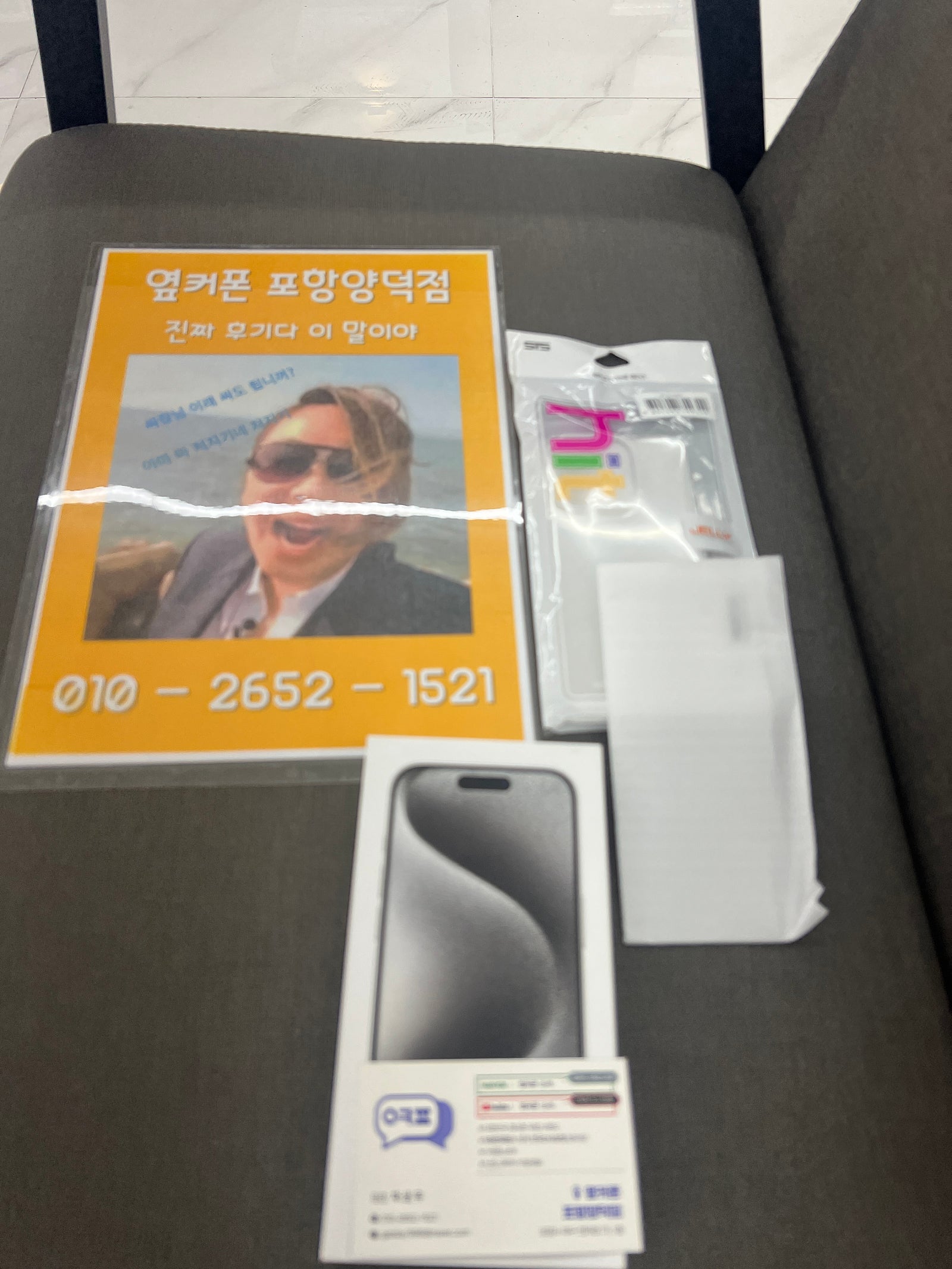 포항양덕점 사장님 후기 남겨드립니다.