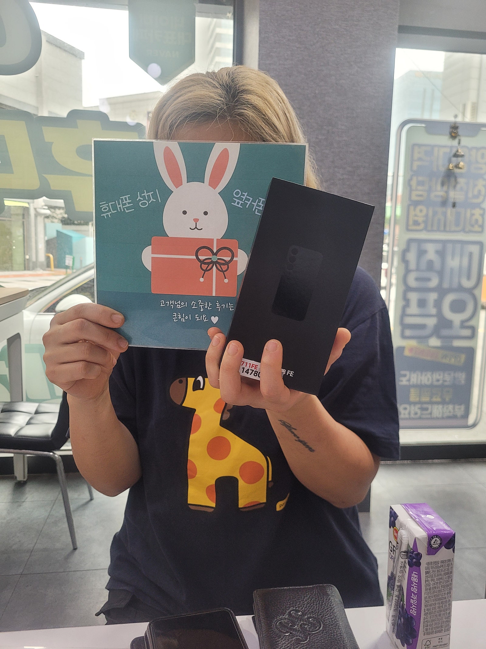 부산성지 옆커폰 범일점 여기 진짜 좋아요