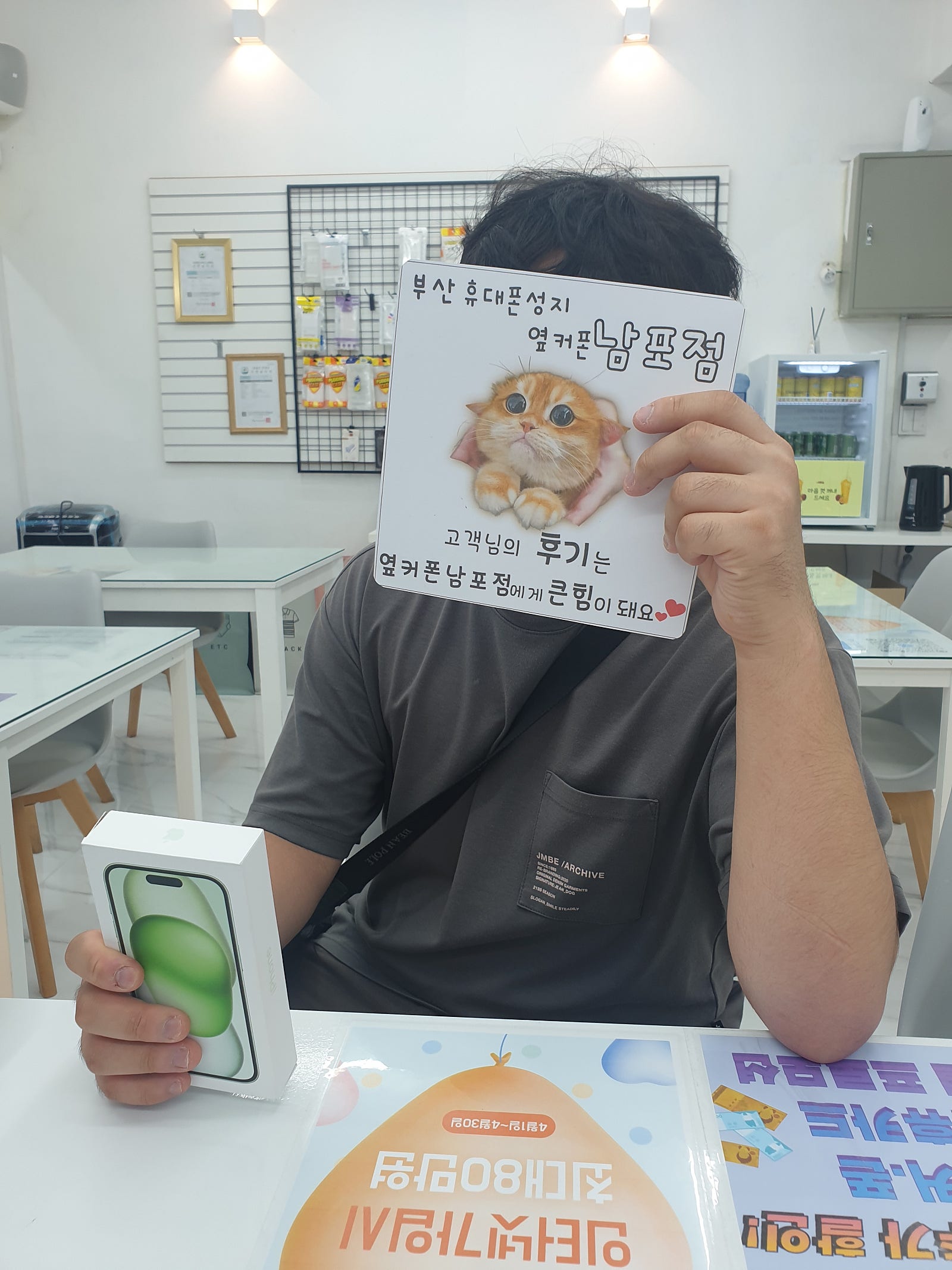 옆커폰 남포점 아이폰15구매후기
