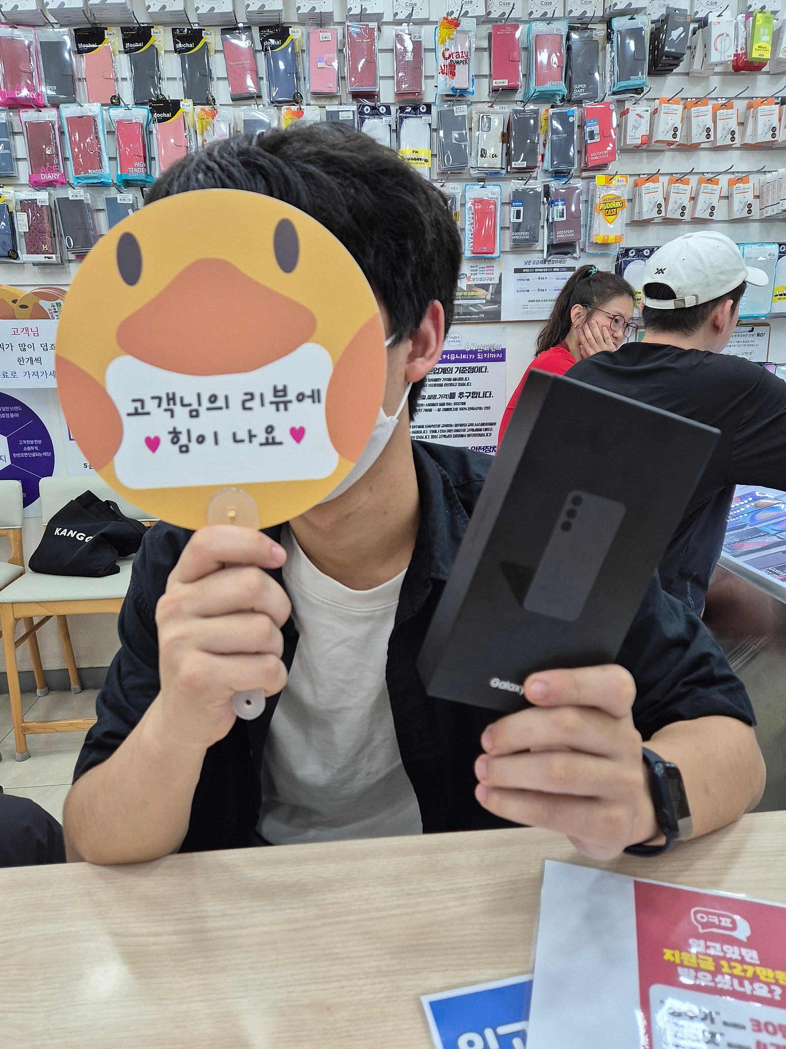 옆커폰 양산점 구매후기