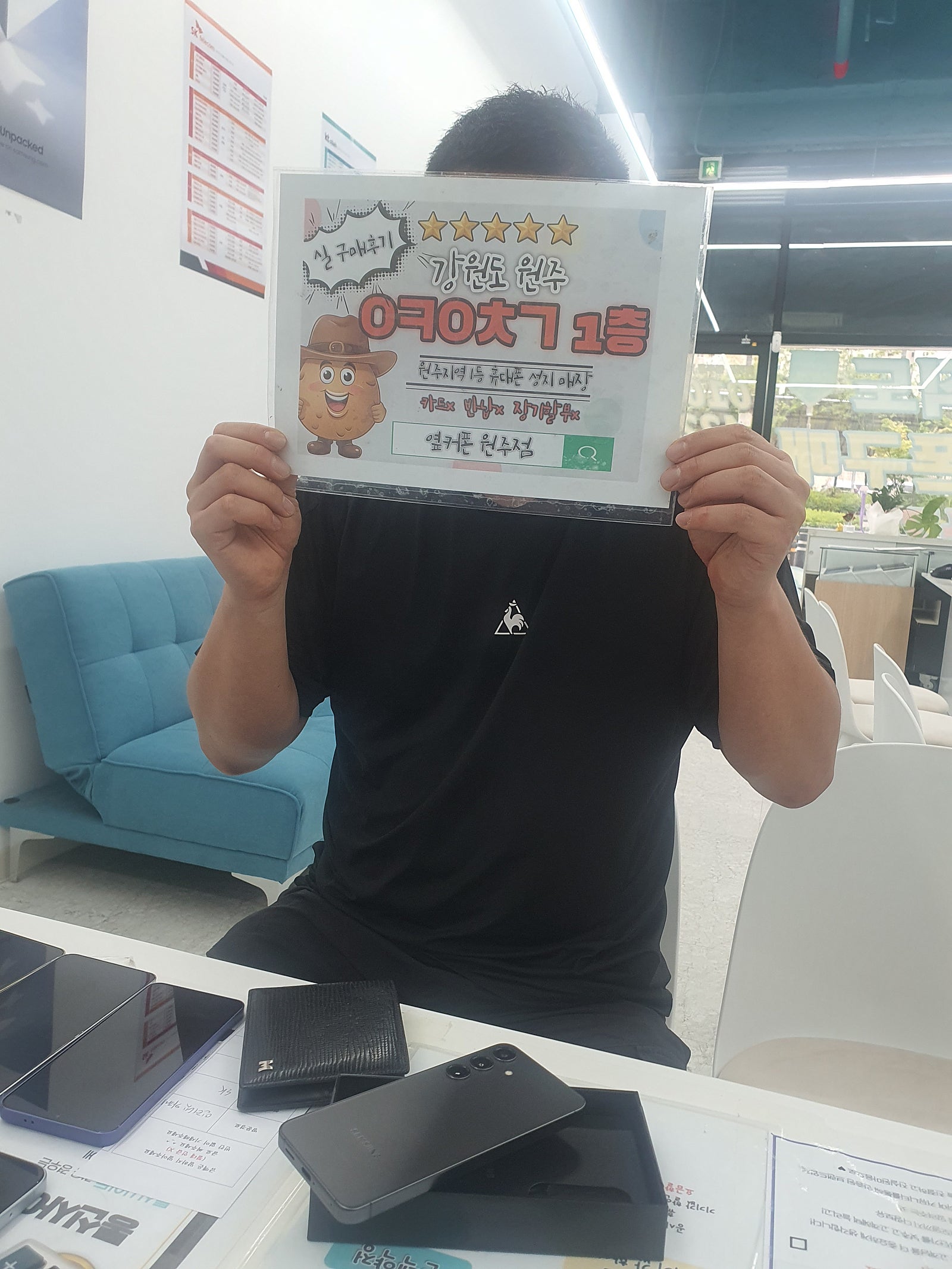 원주혁신점 후기