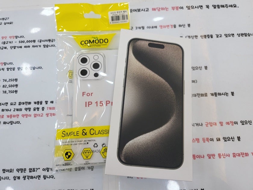 옆커폰 구월점 성지 정말 제가 찾던 매장 찾았네요 ㅋㅋ
