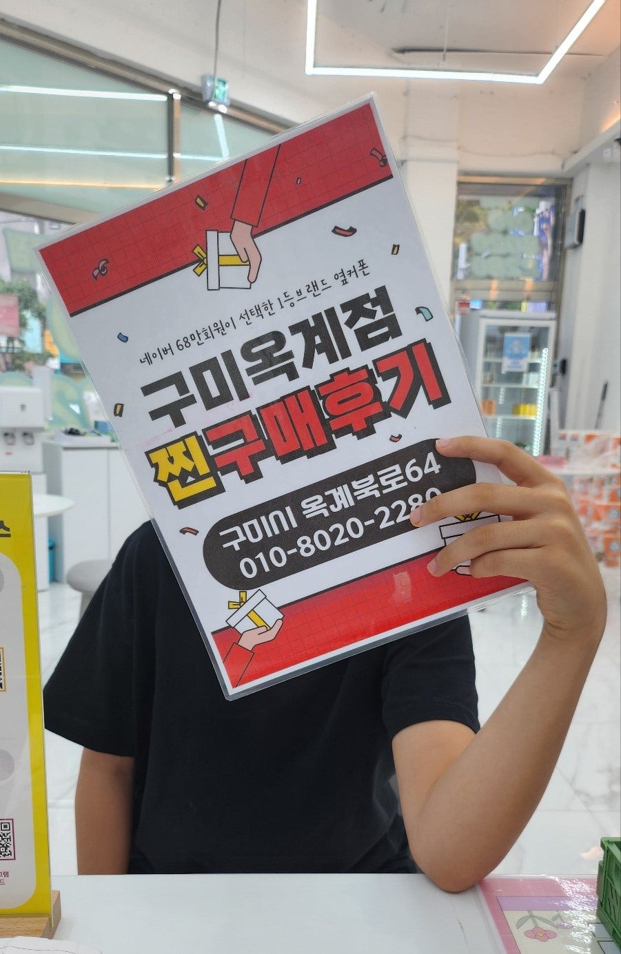 옆커폰 아이폰15구매