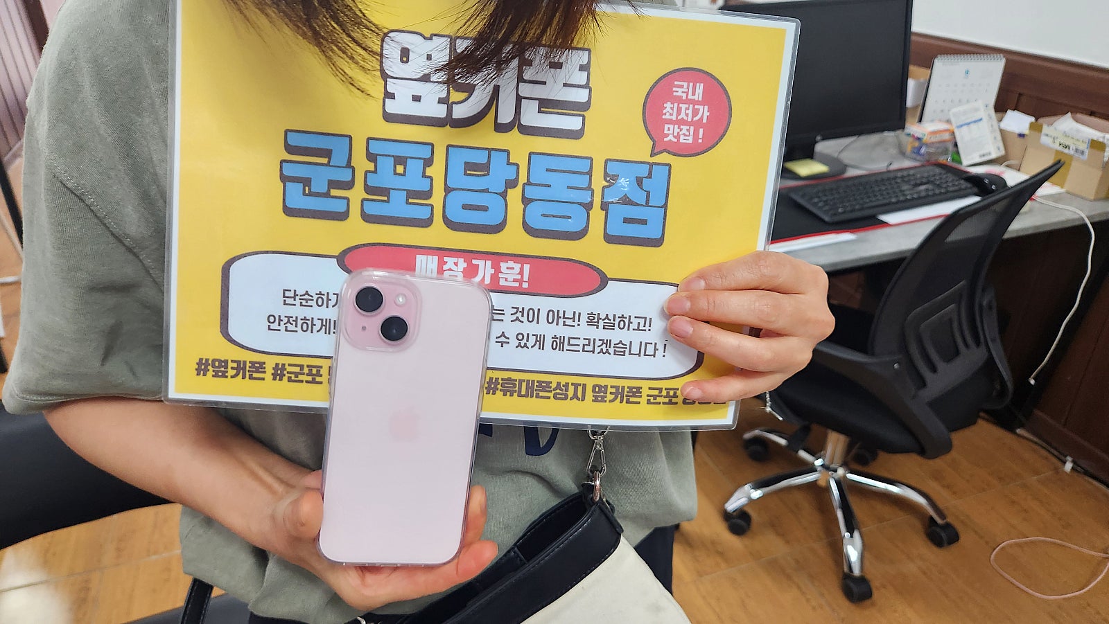 화요일구매후기