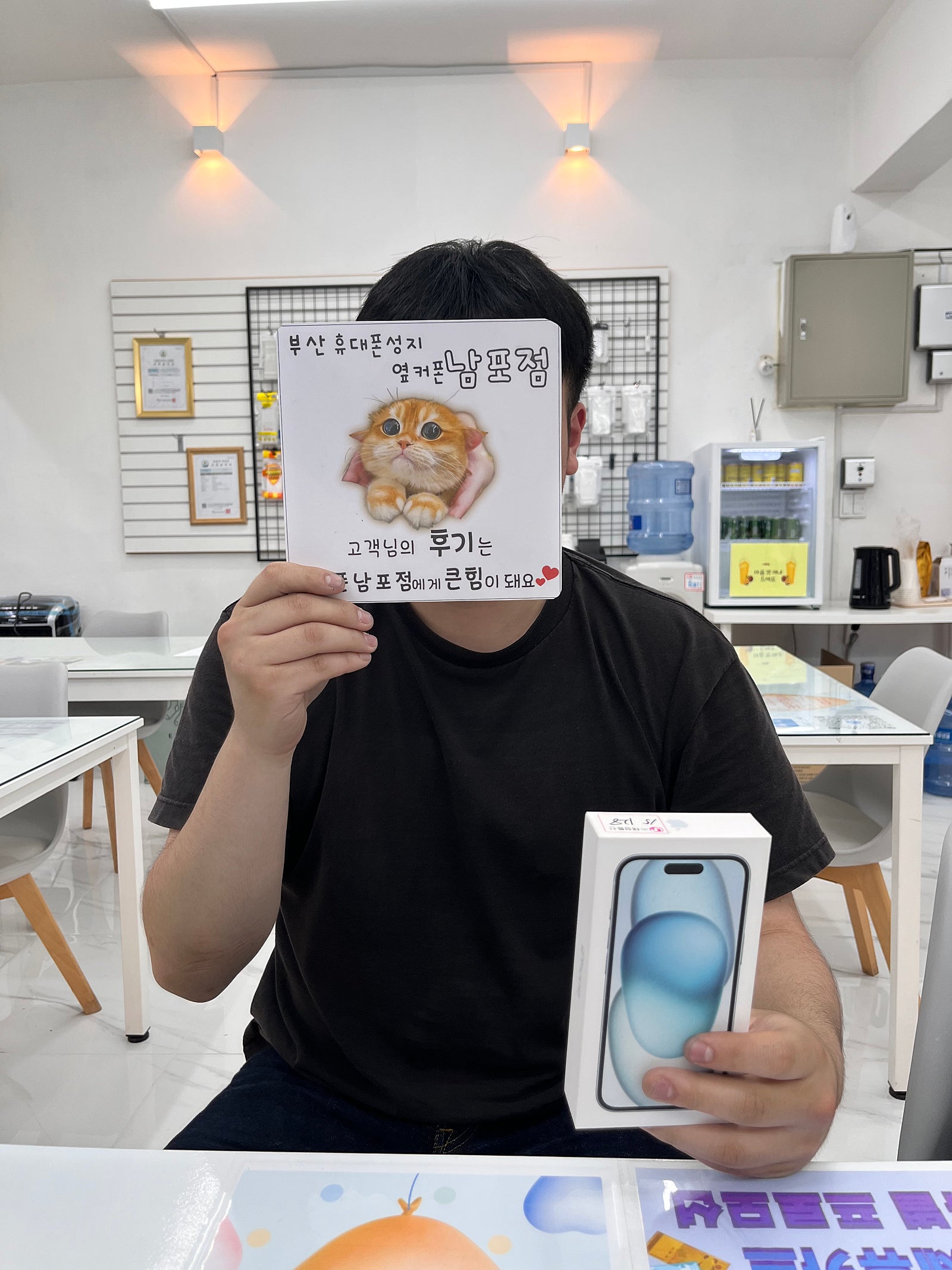 부산 휴대폰성지 옆커폰남포점 아이폰15구배후기