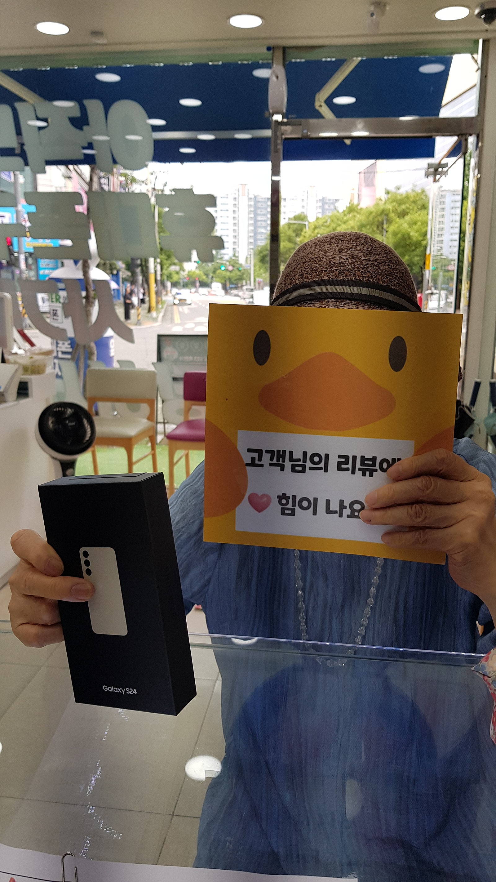 양산점에서 갤24를 통신사이동해서,,,,,,