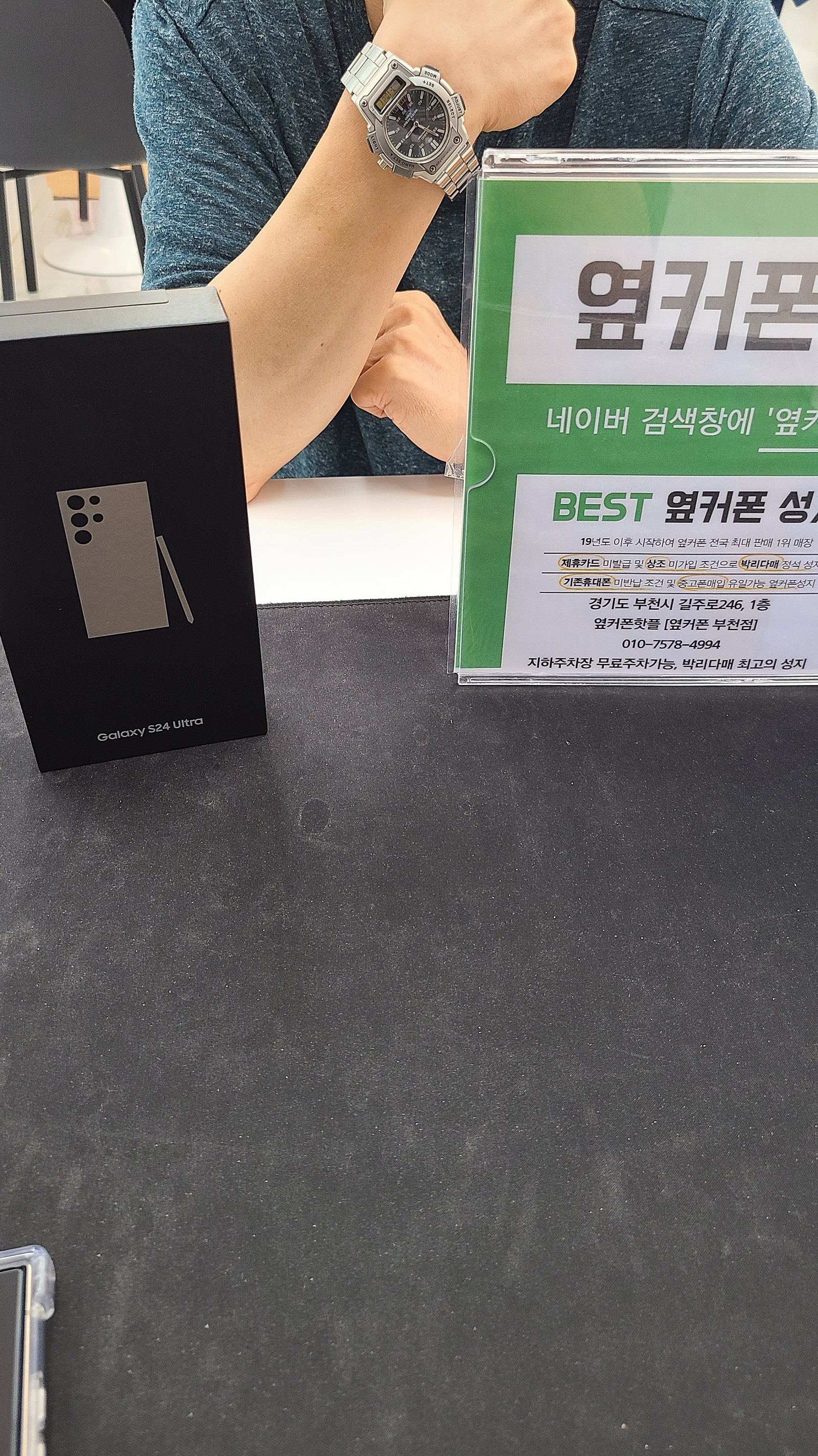 옆커폰 요집 괜찮네요