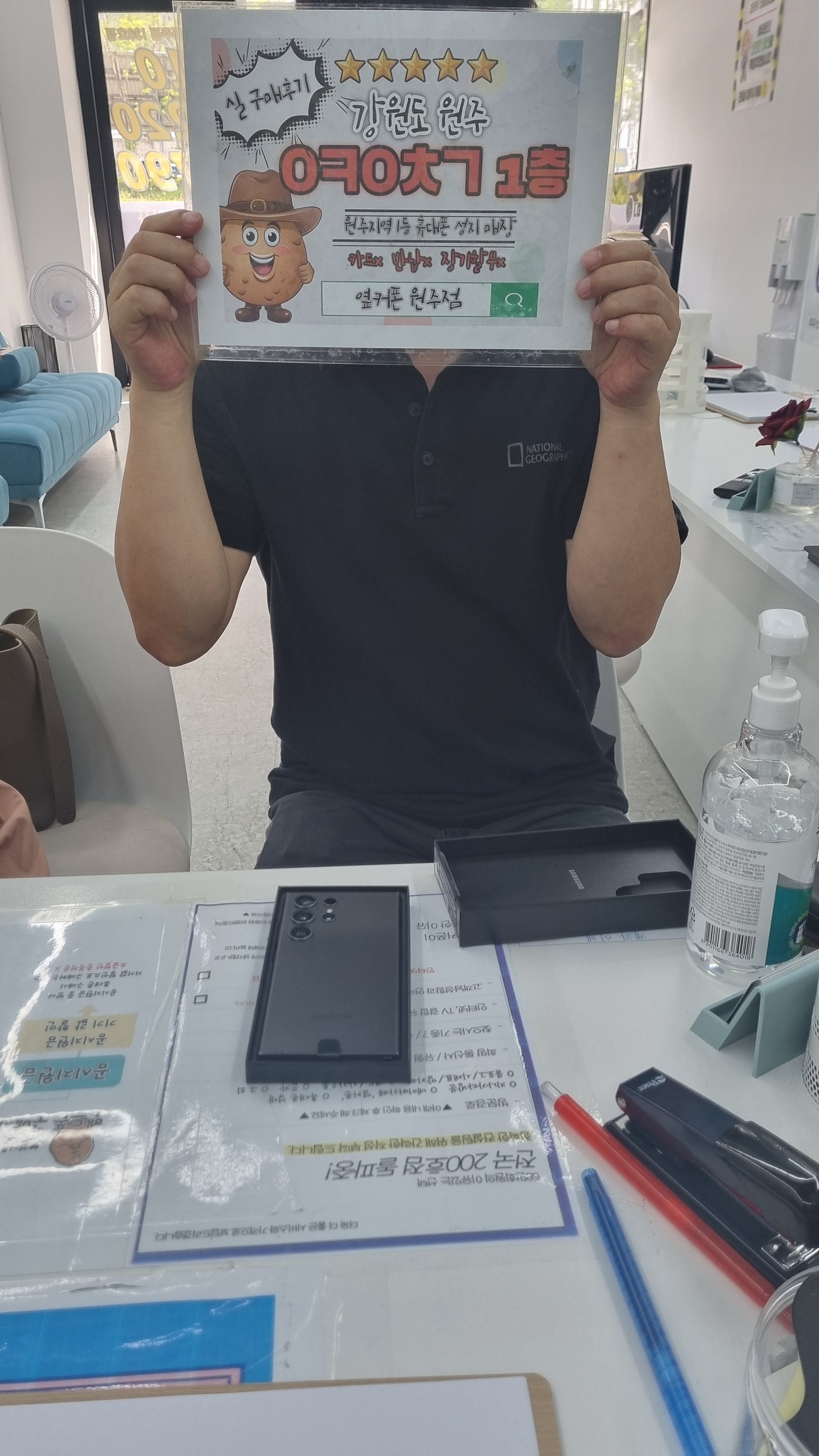 원주 혁신점 후기