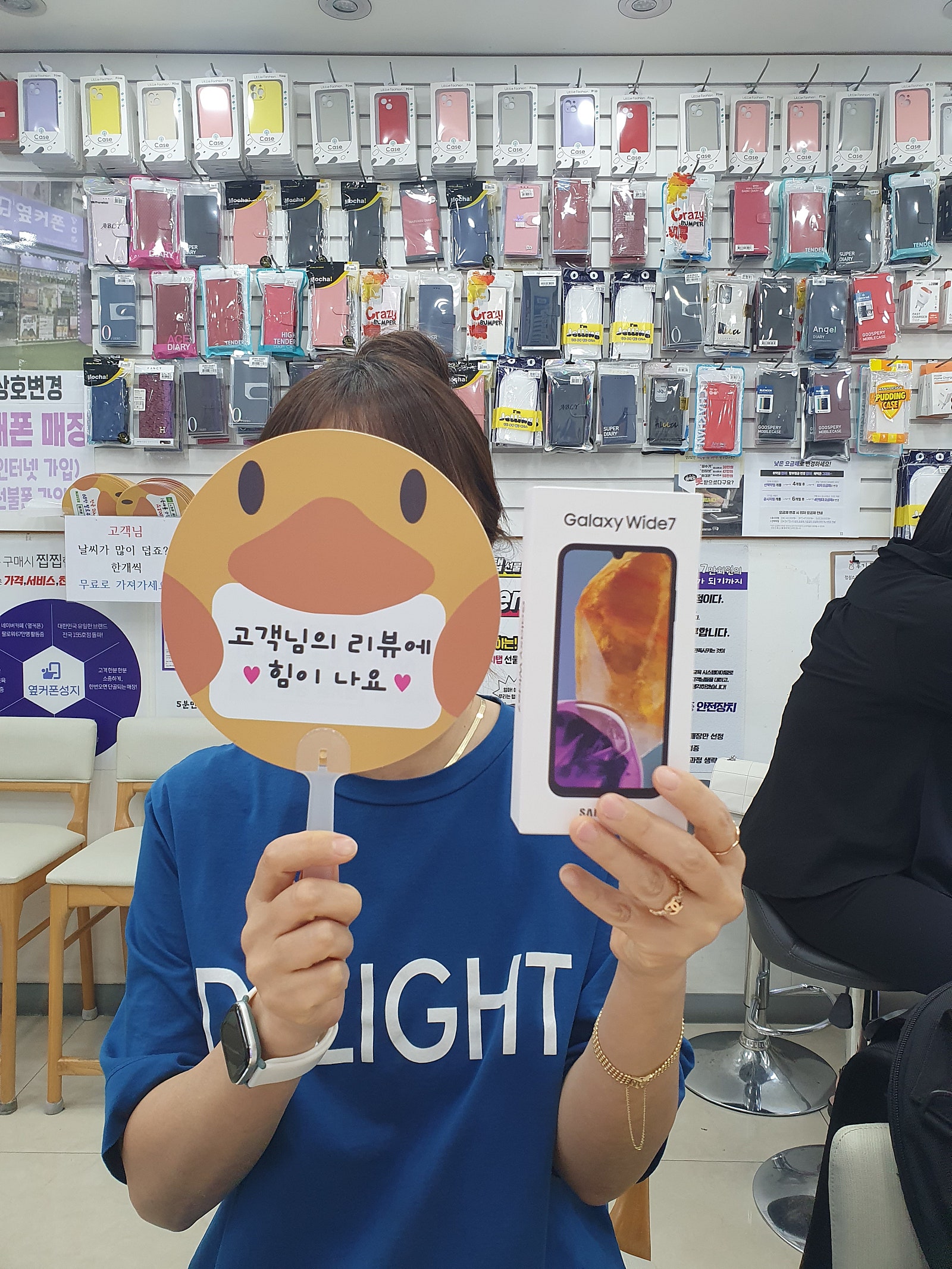 와이드7 진짜 너무 저렴해용 양산옆커폰