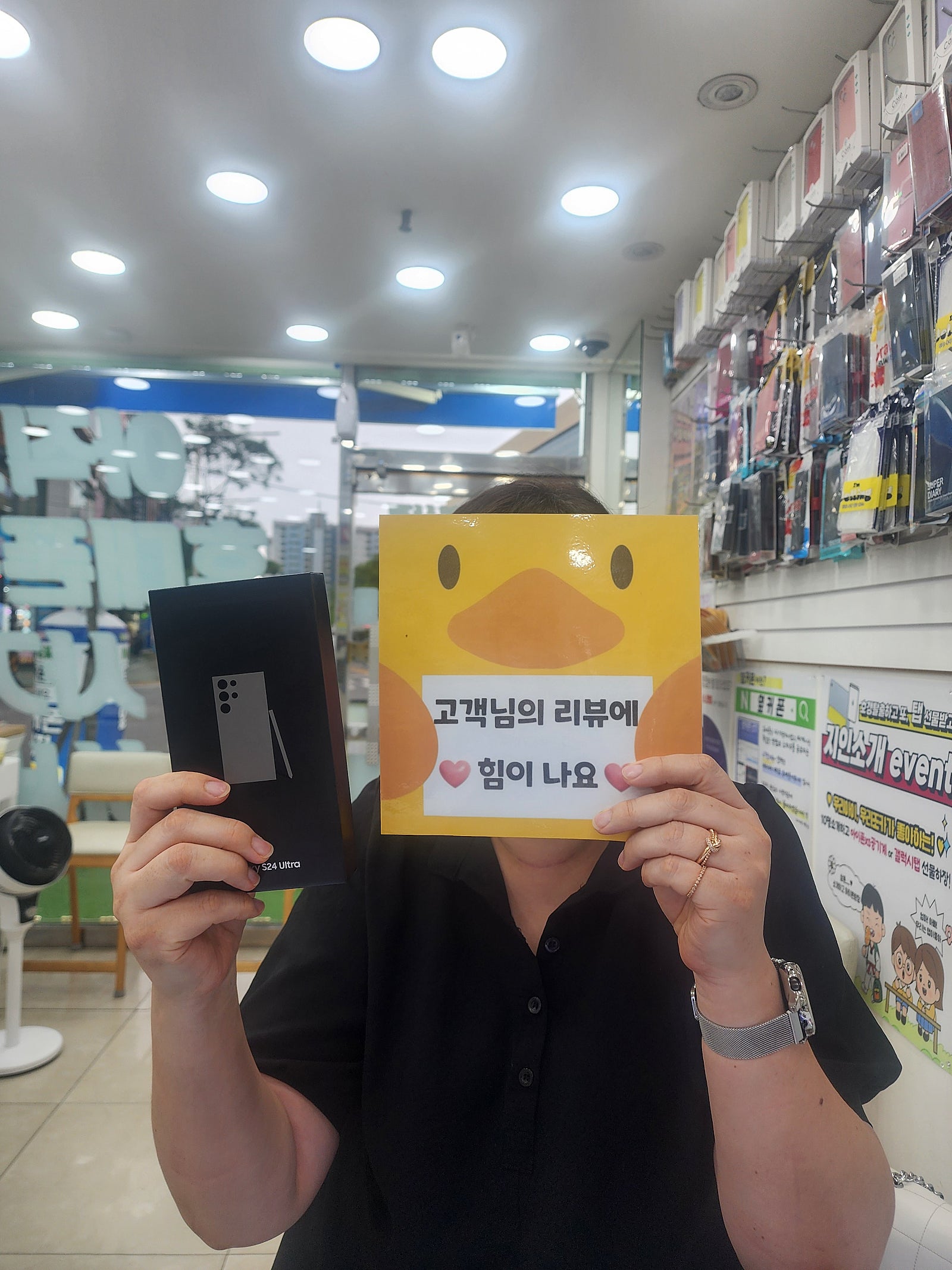 양산시 갤24구매후기 올려봅니다 너무조아