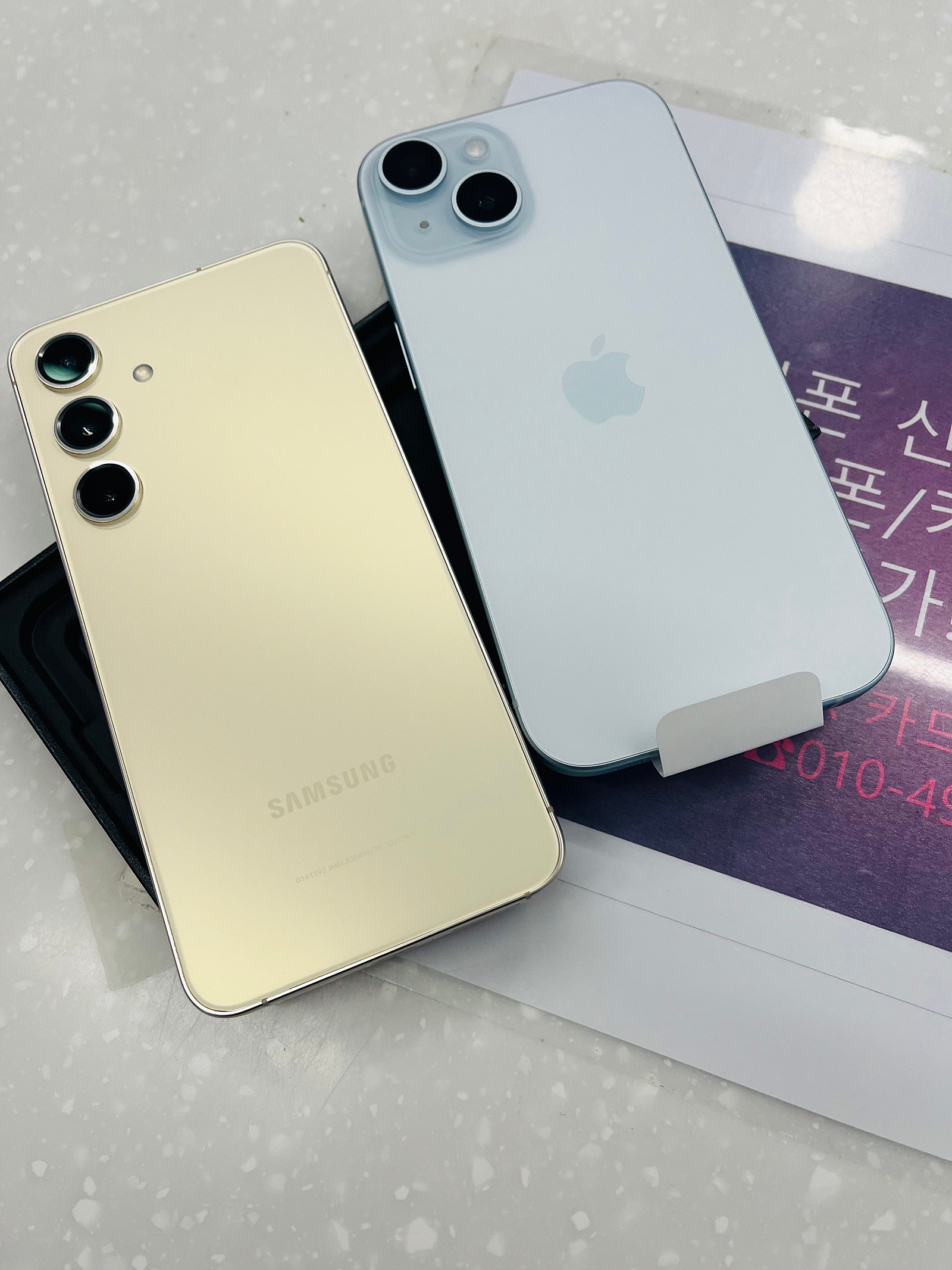 옆커폰 신정점 구매했습니다