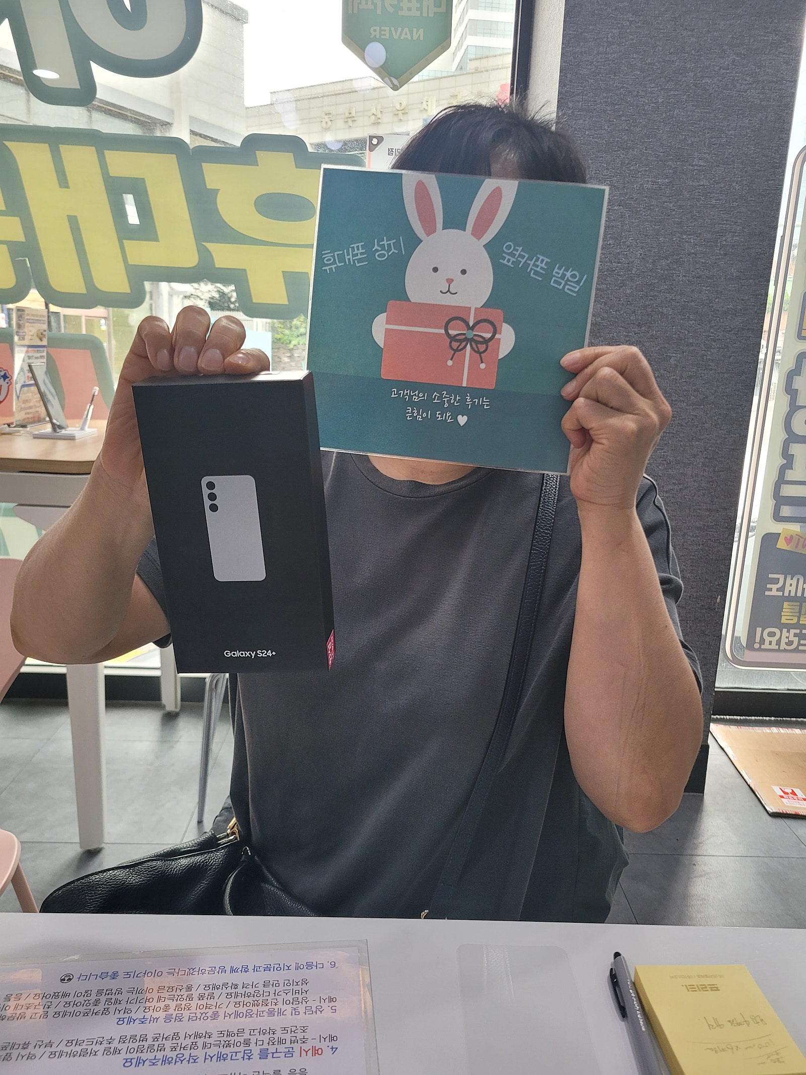 부산성지 옆커폰 범일점 추천해요