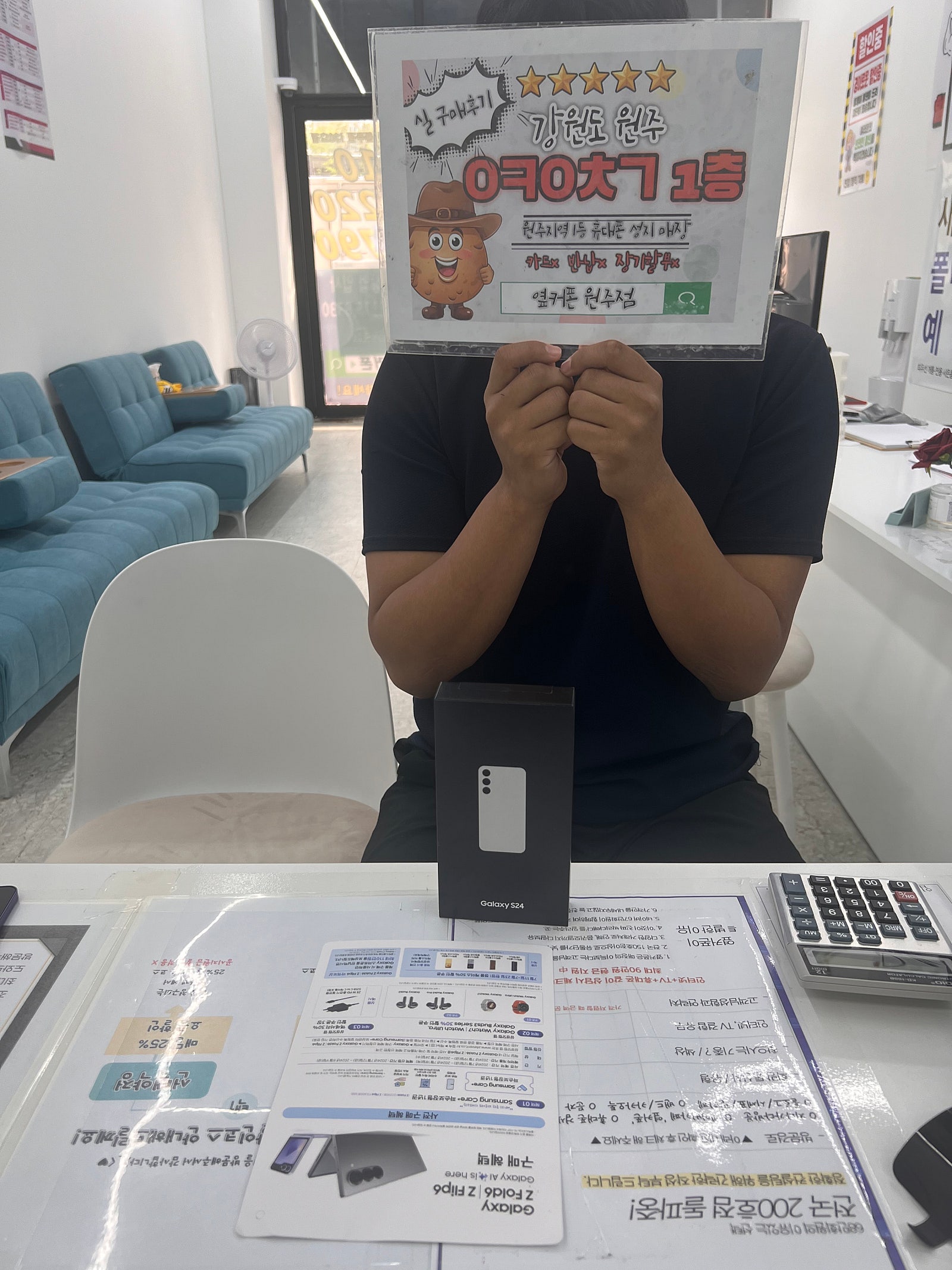 원주 혁신점 3대 후기