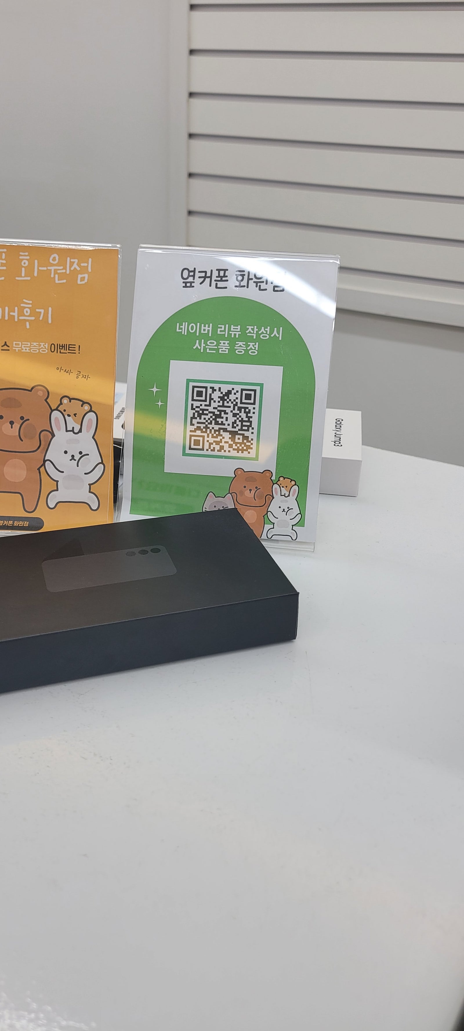 화원점 왔는데 친절하고 가격 싸네요!