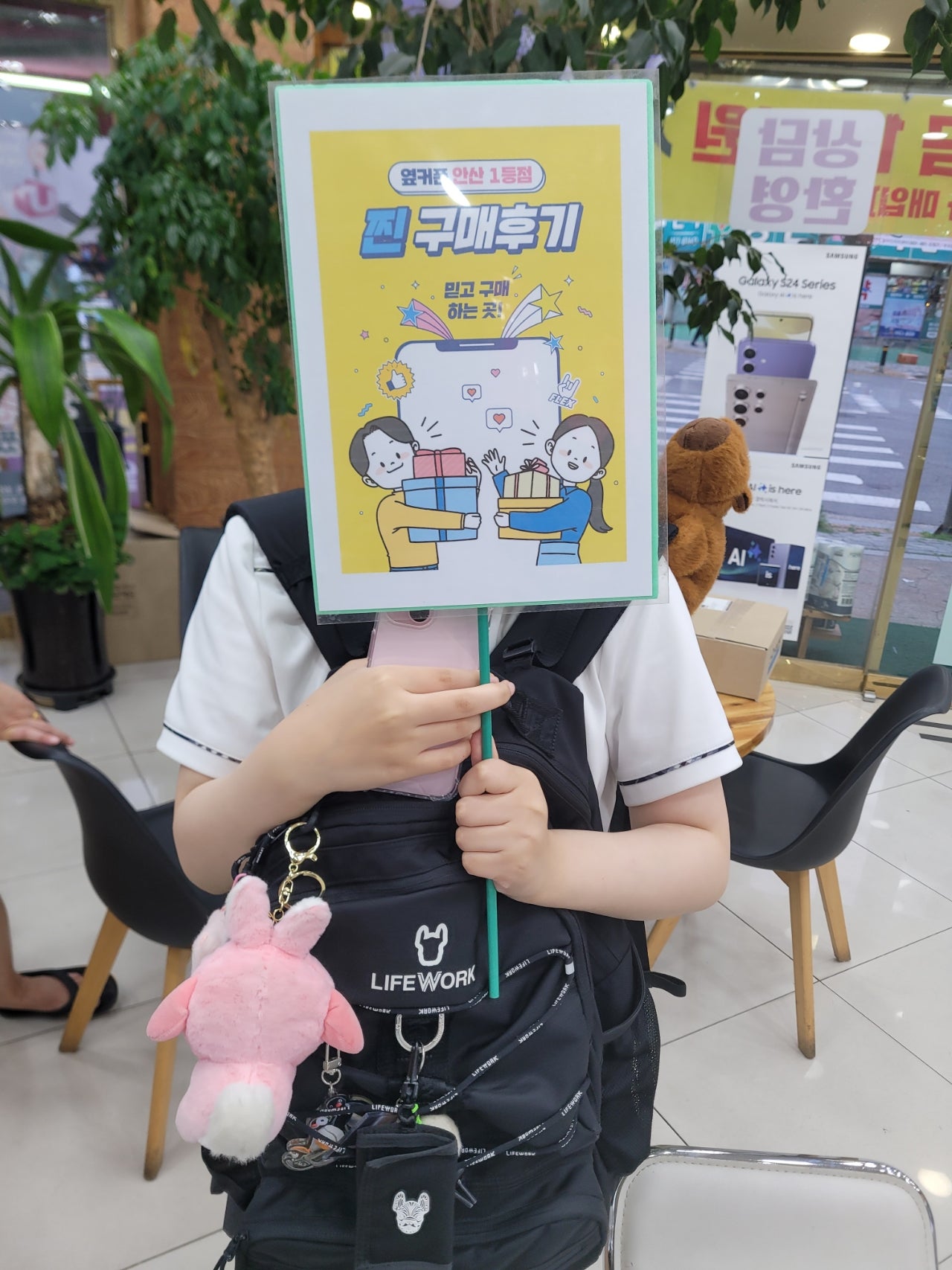 안산점 부곡에서 아이폰15 구매