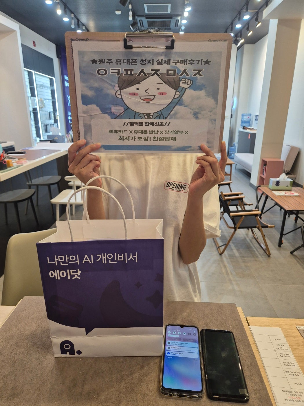 원주 무실점 A15 블루블랙 구매후기