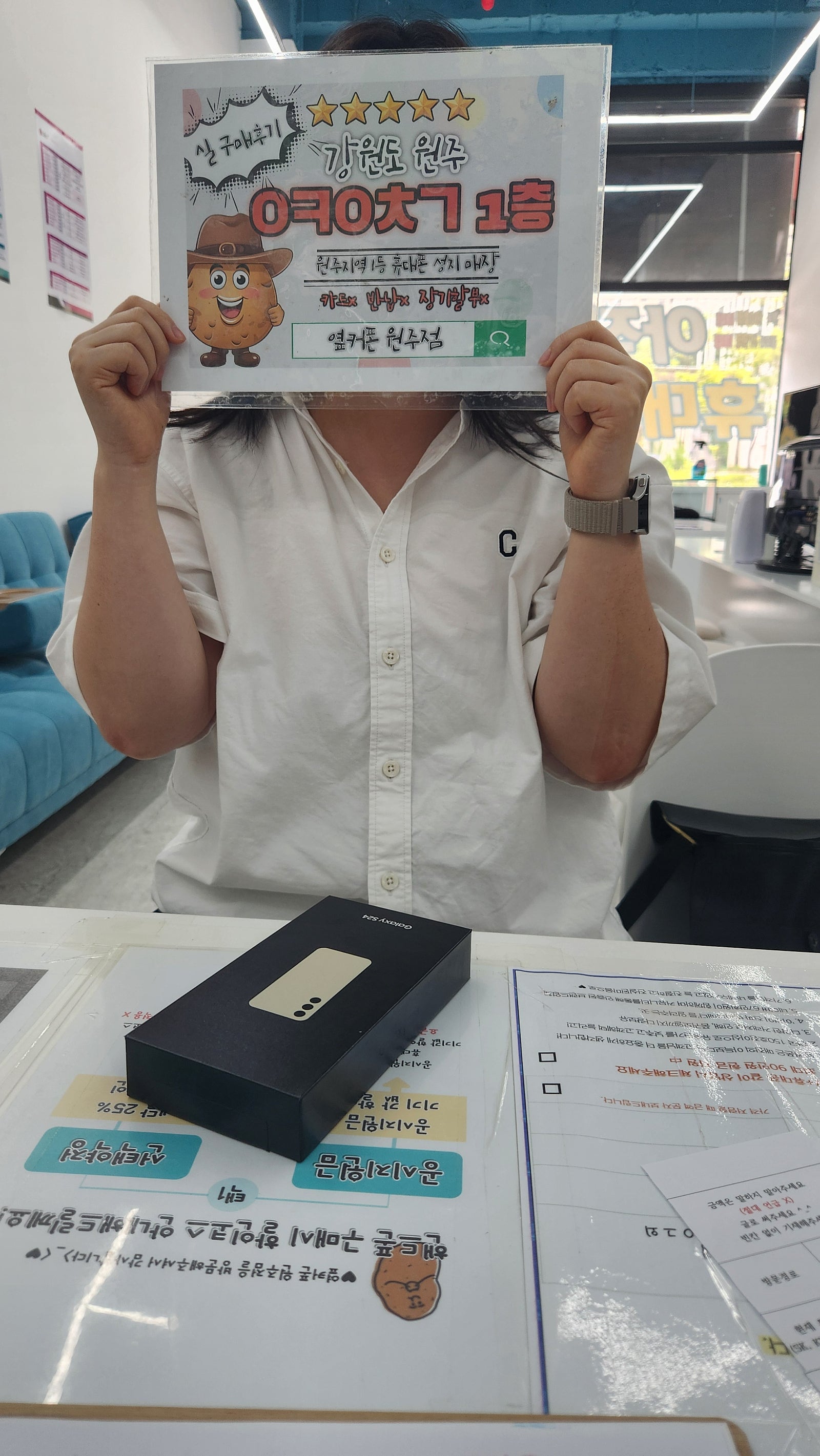 원주 혁신점 후기