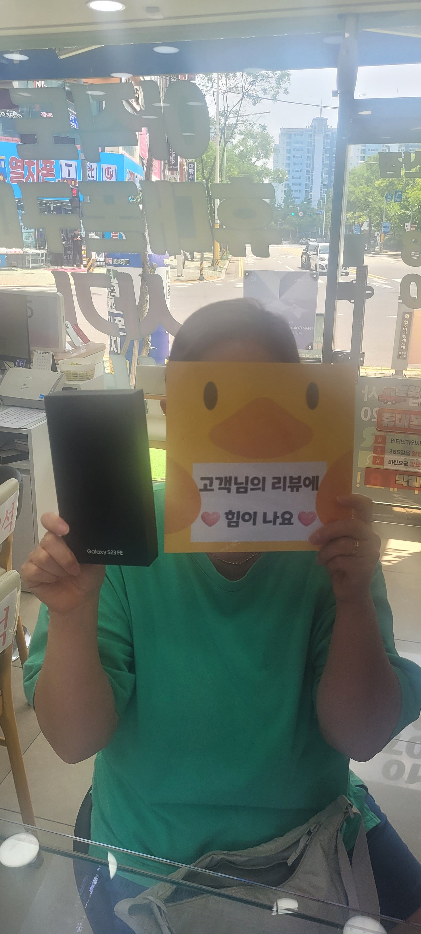 가격이 정말 너무저렴해요 양산 옆커폰